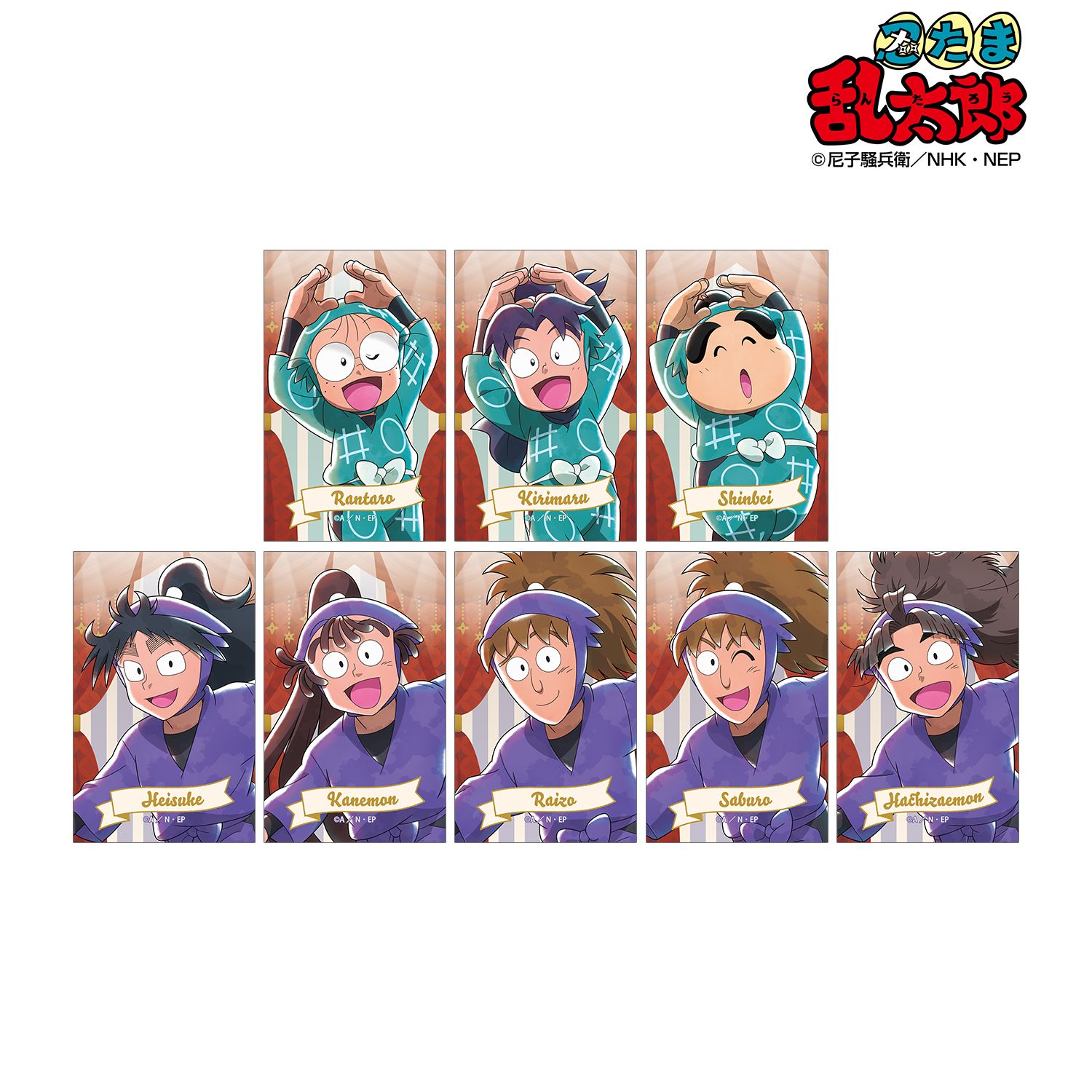 忍たま乱太郎 描き下ろし みんなでレッツダンス!の段ver. トレーディングイラストカード(単位/単品) 画像 2 | AniSmile