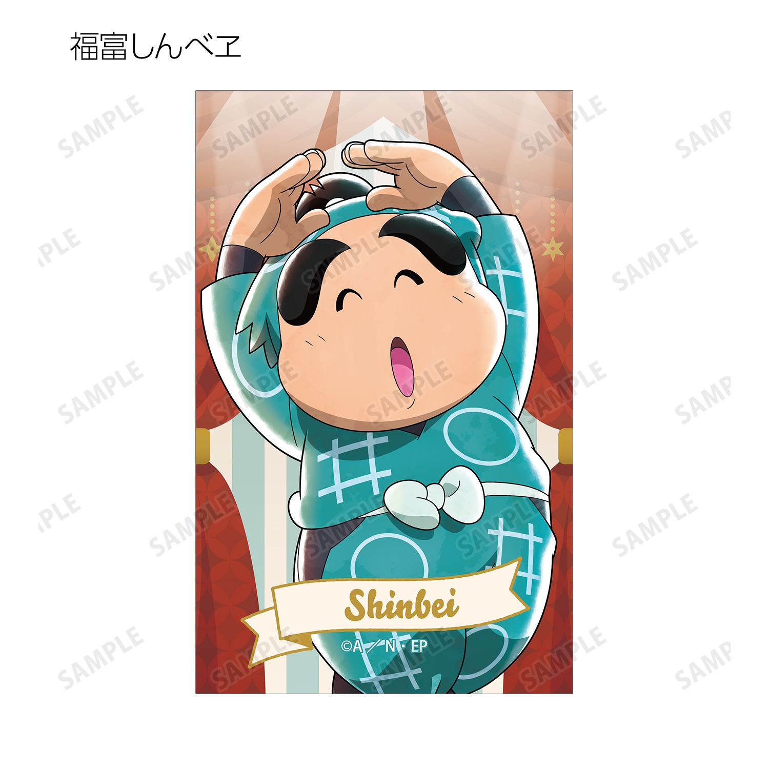 忍たま乱太郎 描き下ろし みんなでレッツダンス!の段ver. トレーディングイラストカード(単位/単品) 画像 5 | AniSmile