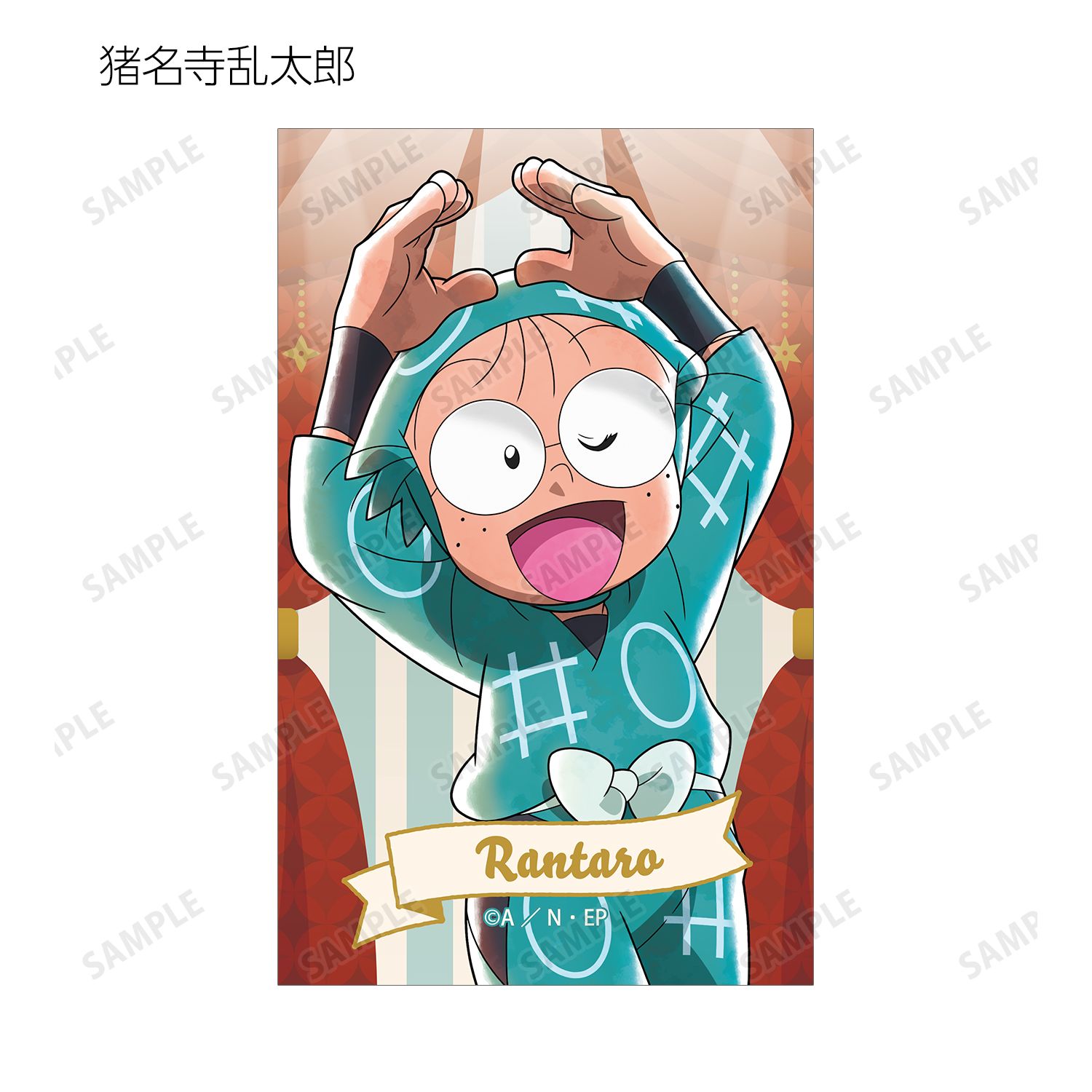 忍たま乱太郎 描き下ろし みんなでレッツダンス!の段ver. トレーディングイラストカード(単位/単品) 画像 3 | AniSmile