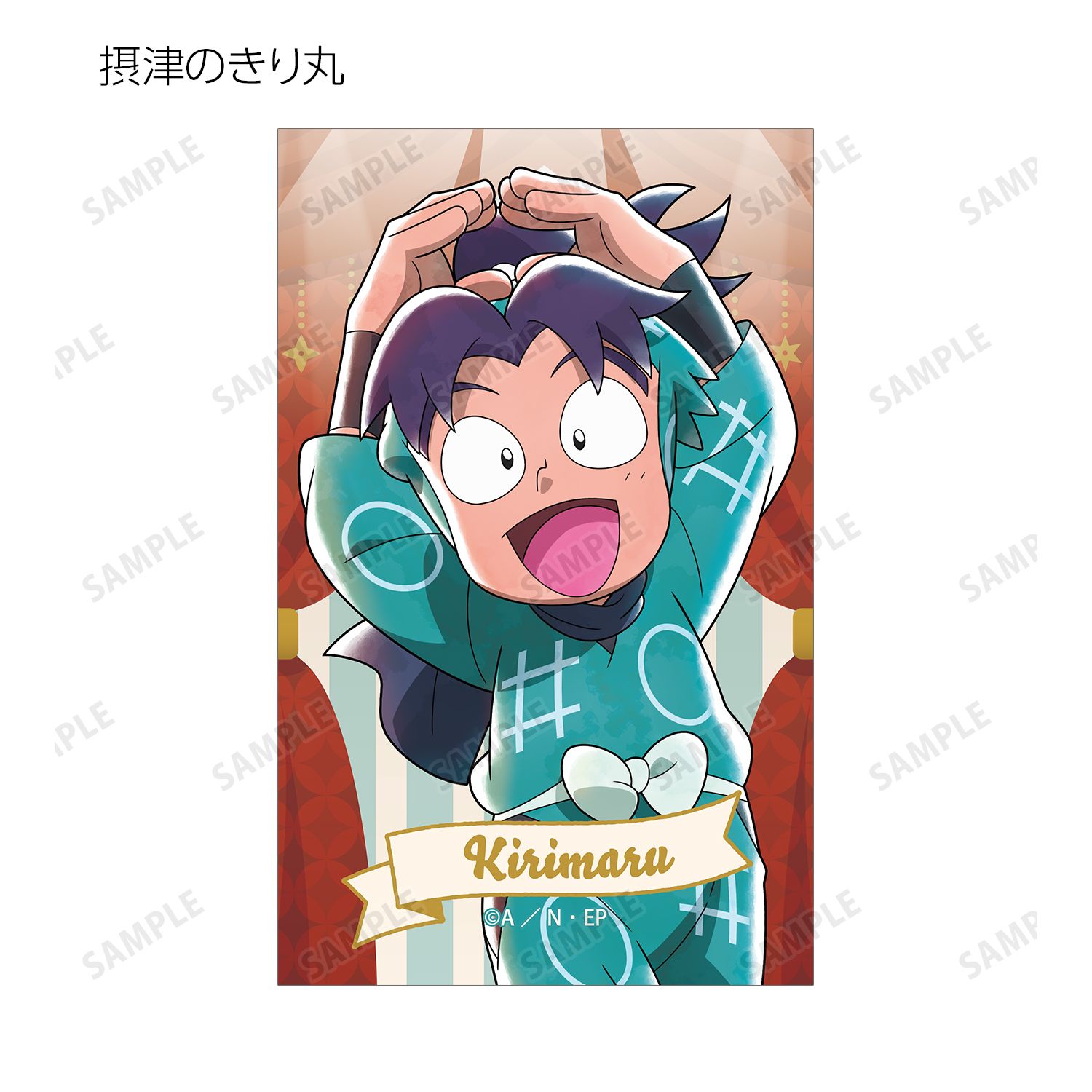 忍たま乱太郎 描き下ろし みんなでレッツダンス!の段ver. トレーディングイラストカード(単位/単品) 画像 4 | AniSmile