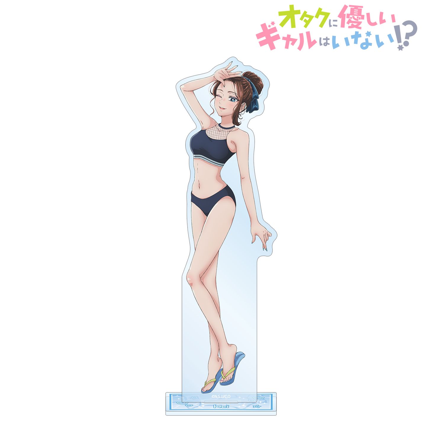 アニメ「オタクに優しいギャルはいない!?」 天音 慶 BIGアクリルスタンド vol.2 ver.A Image 2 | AniSmile