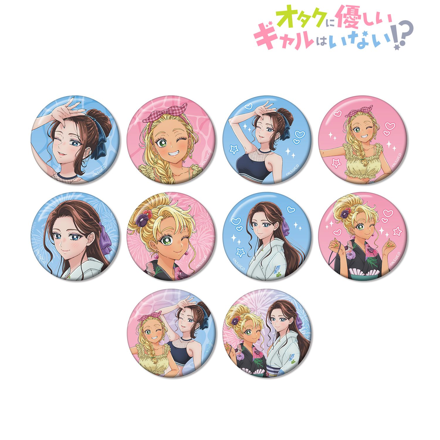 アニメ「オタクに優しいギャルはいない!?」 トレーディング缶バッジ(単位/単品) 画像 2 | AniSmile