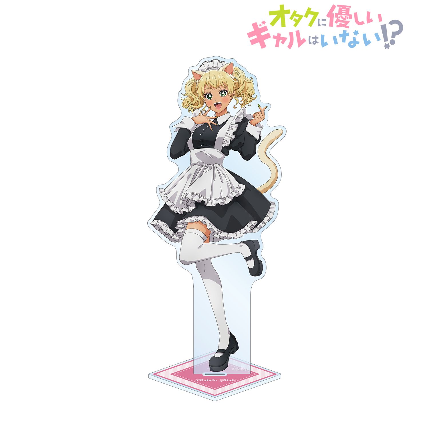 アニメ「オタクに優しいギャルはいない!?」 描き下ろし 伊地知 琴子 動物執事・メイドver. 特大アクリルスタンド Image 2 | AniSmile