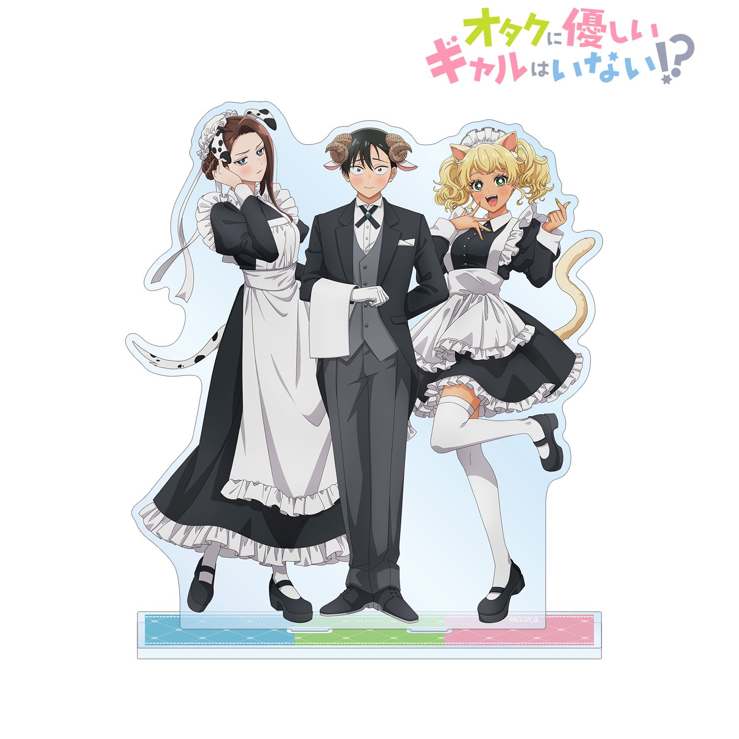 アニメ「オタクに優しいギャルはいない!?」 描き下ろし 集合 動物執事・メイドver. BIGアクリルスタンド 图片 2 | AniSmile