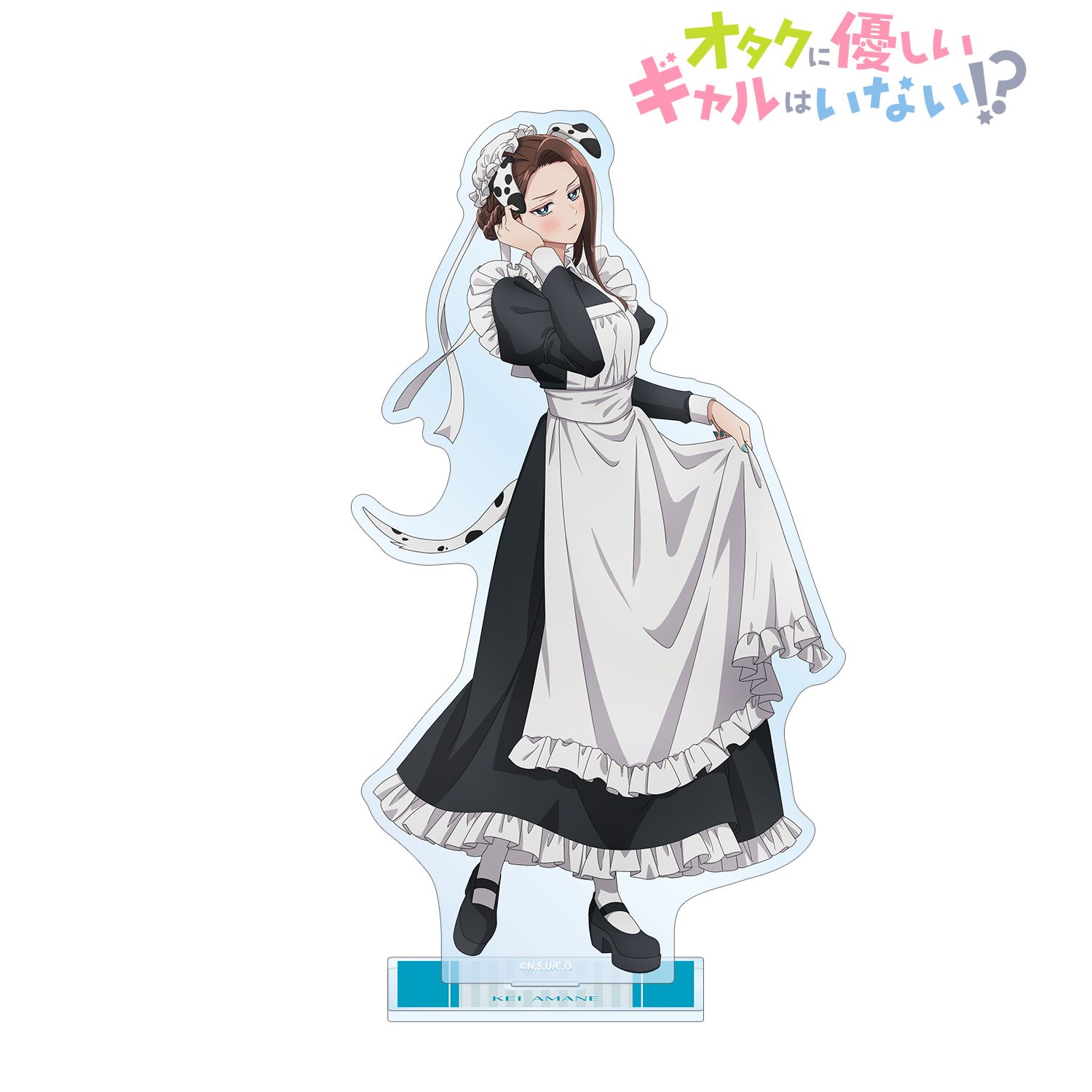 アニメ「オタクに優しいギャルはいない!?」 描き下ろし 天音 慶 動物執事・メイドver. BIGアクリルスタンド 图片 2 | AniSmile