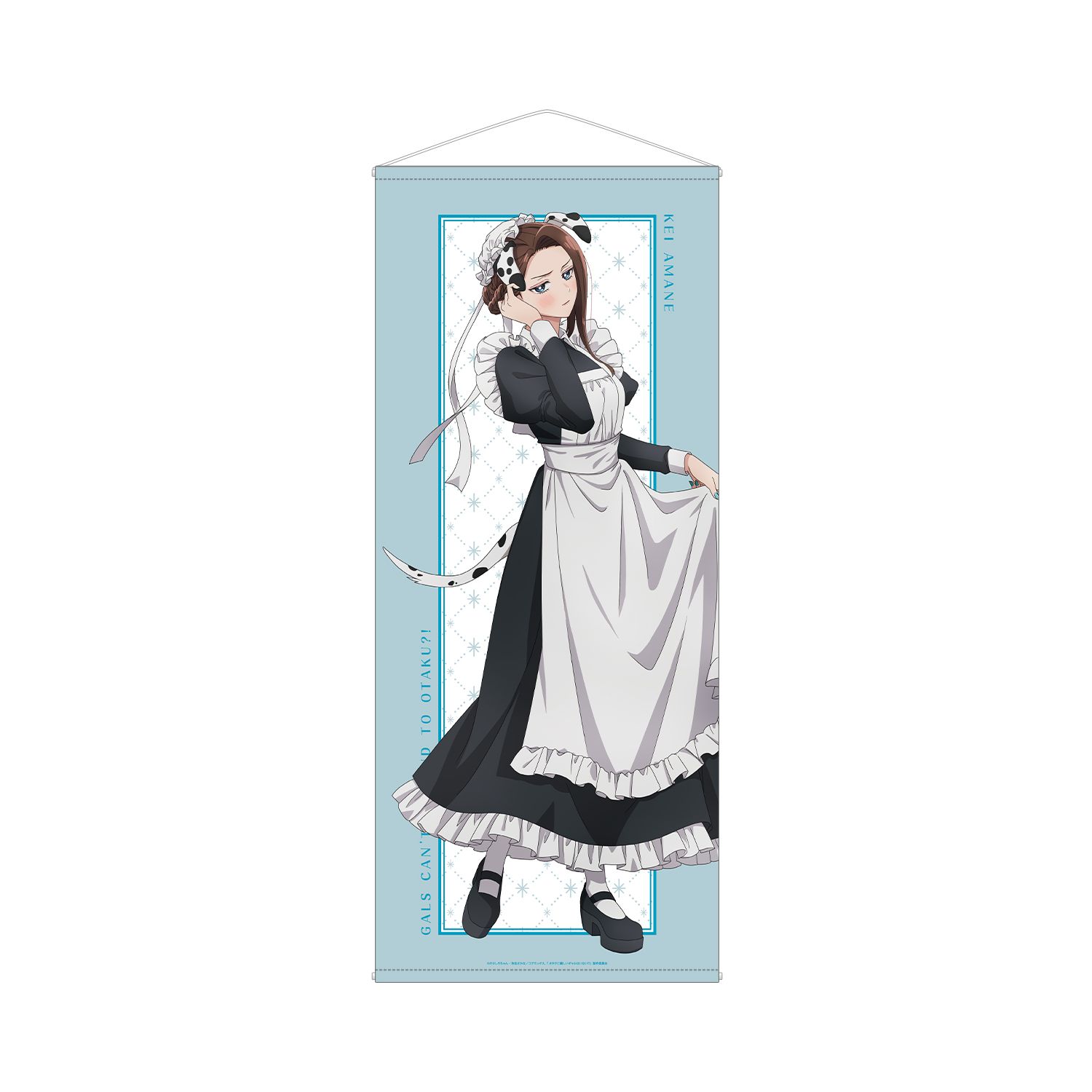 アニメ「オタクに優しいギャルはいない!?」 描き下ろし 天音 慶 動物執事・メイドver. 等身大タペストリー 画像 2 | AniSmile