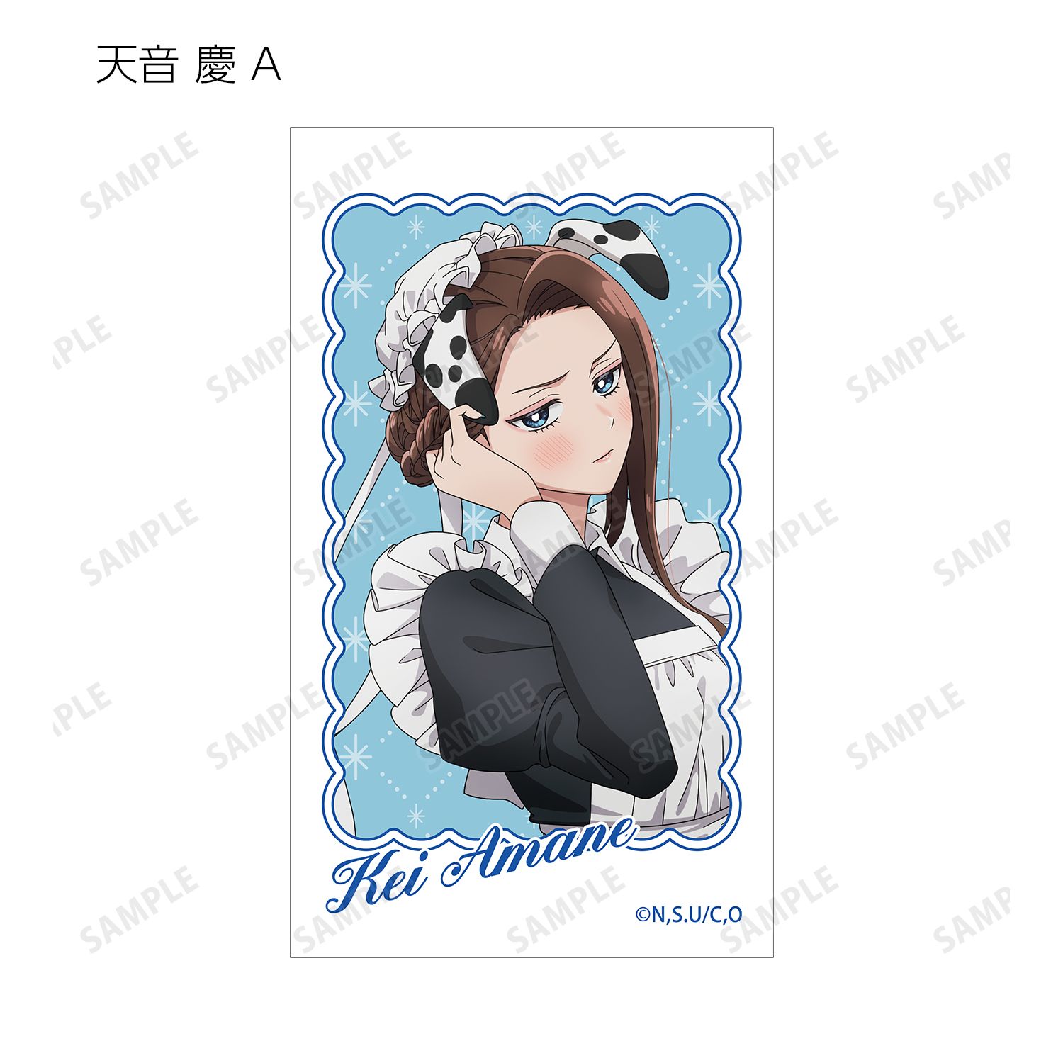 アニメ「オタクに優しいギャルはいない!?」 描き下ろし 動物執事・メイドver. トレーディングイラストカード(単位/単品) 图片 3 | AniSmile