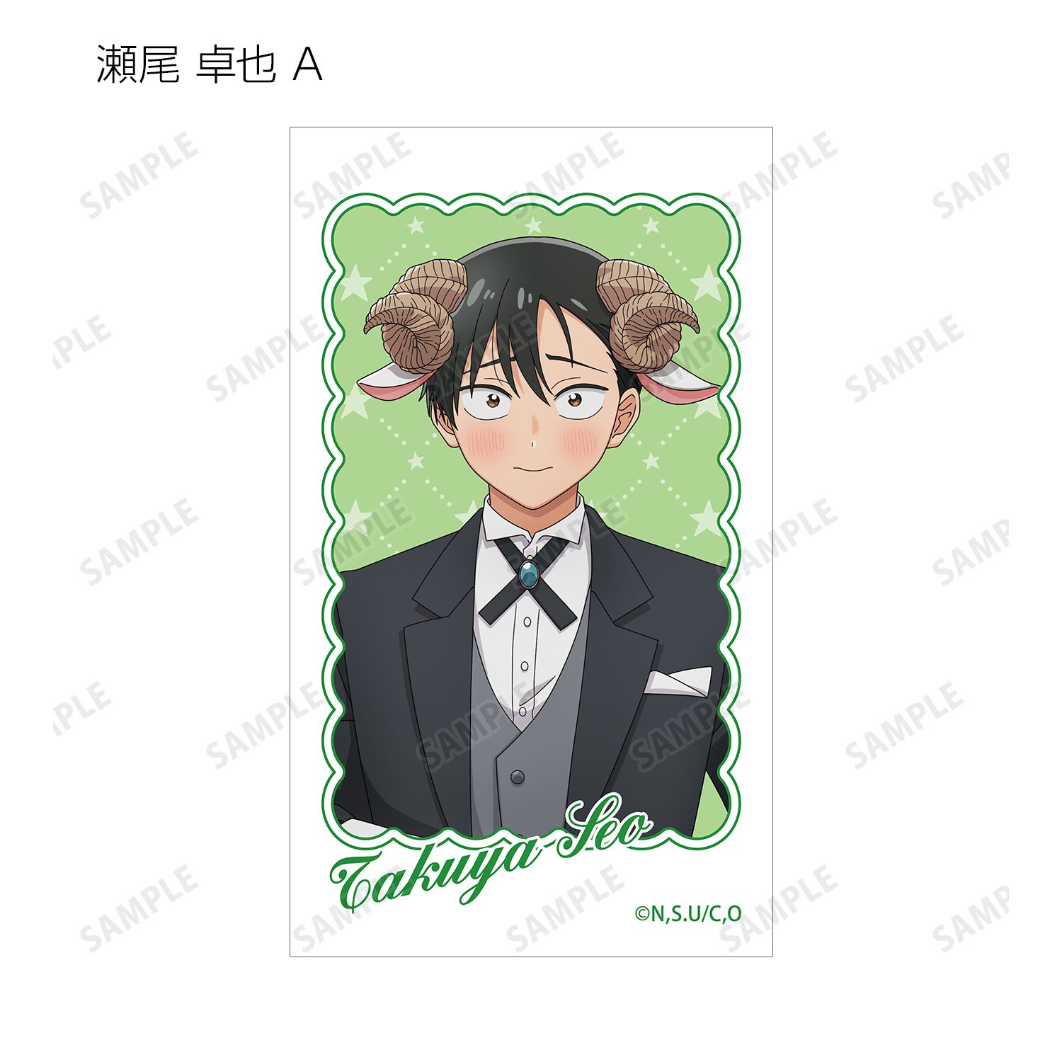 アニメ「オタクに優しいギャルはいない!?」 描き下ろし 動物執事・メイドver. トレーディングイラストカード(単位/単品) 图片 5 | AniSmile