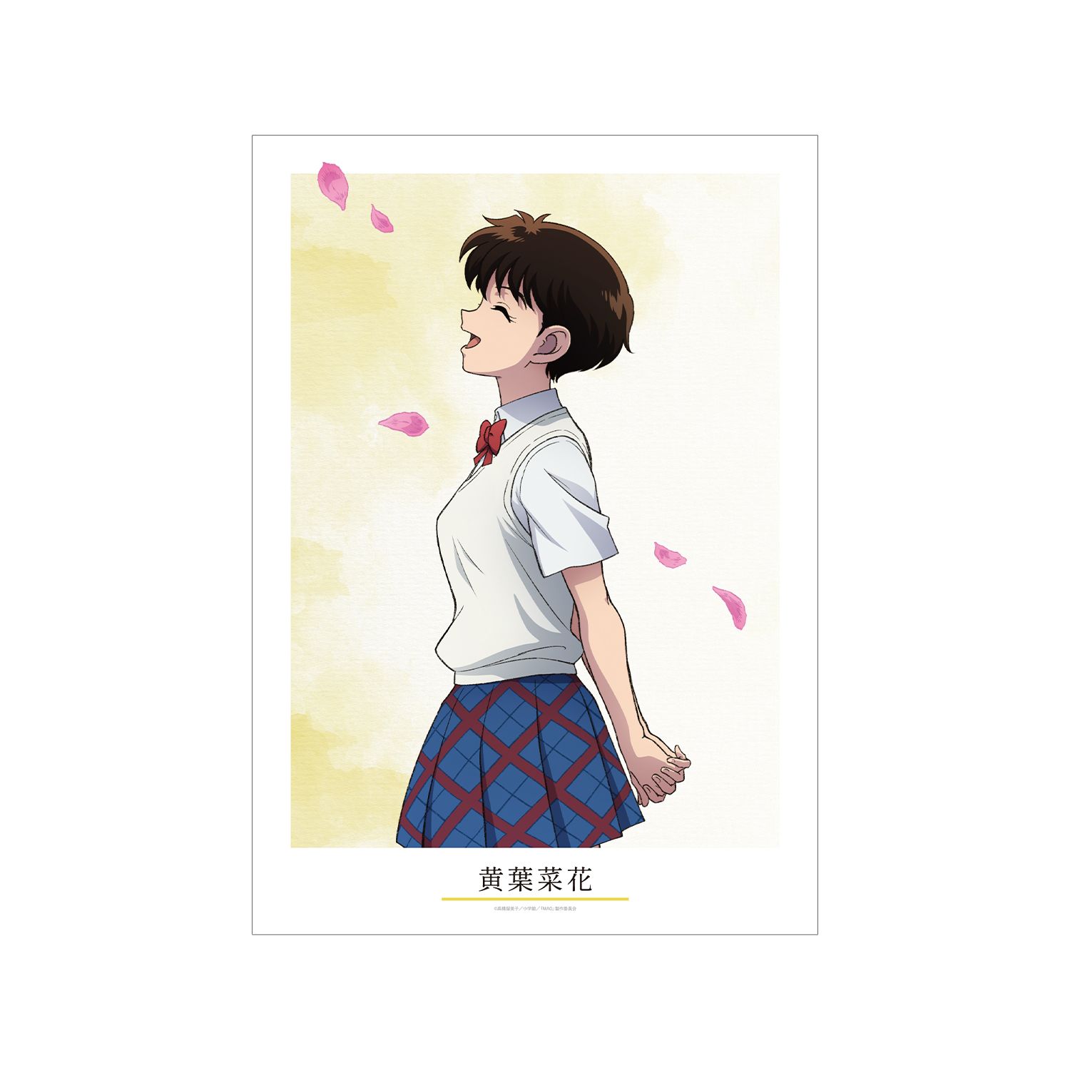 TVアニメMAO 描き下ろし 黄葉菜花 歩みver. A3マットポスター - 公式商品画像 | AniSmile