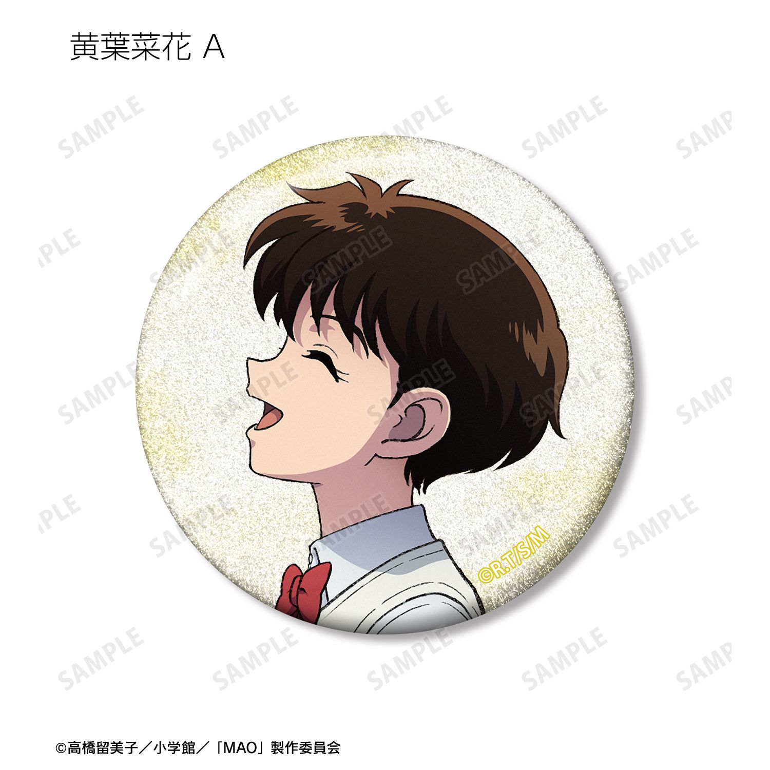 TVアニメMAO 描き下ろし 歩みver. トレーディンググリッター缶バッジ(単位/単品) 画像 4 | AniSmile