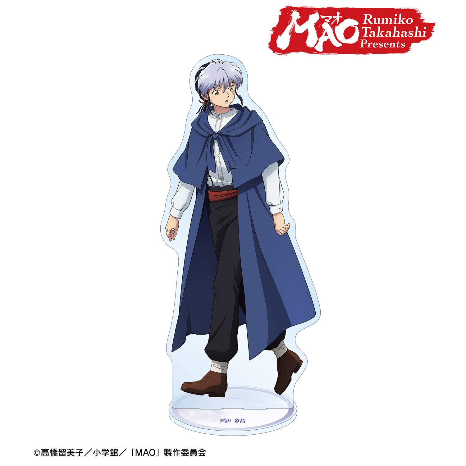 TVアニメMAO 描き下ろし 摩緒 歩みver. 特大アクリルスタンド - official product image | AniSmile