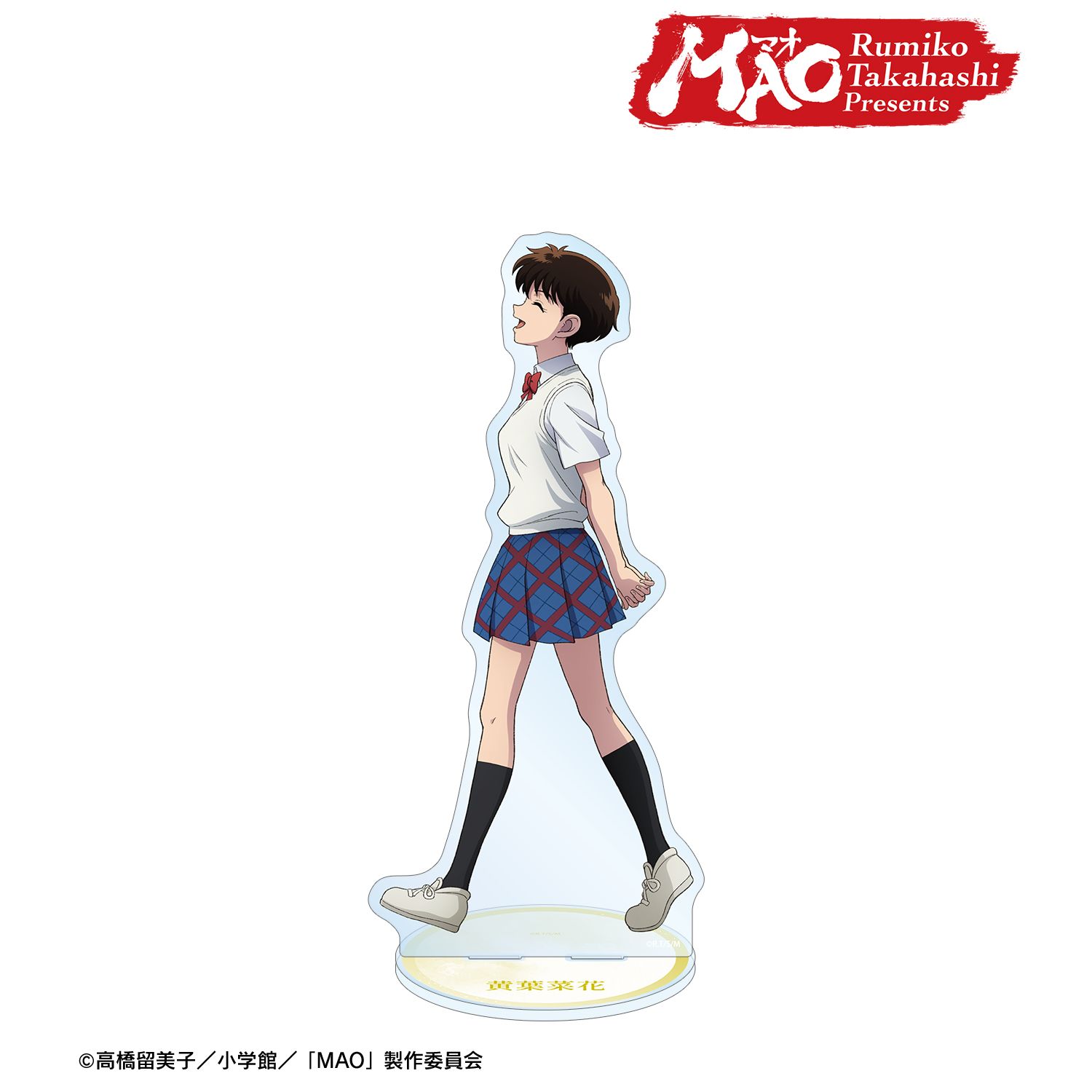 TVアニメMAO 描き下ろし 黄葉菜花 歩みver. 特大アクリルスタンド Image 3 | AniSmile
