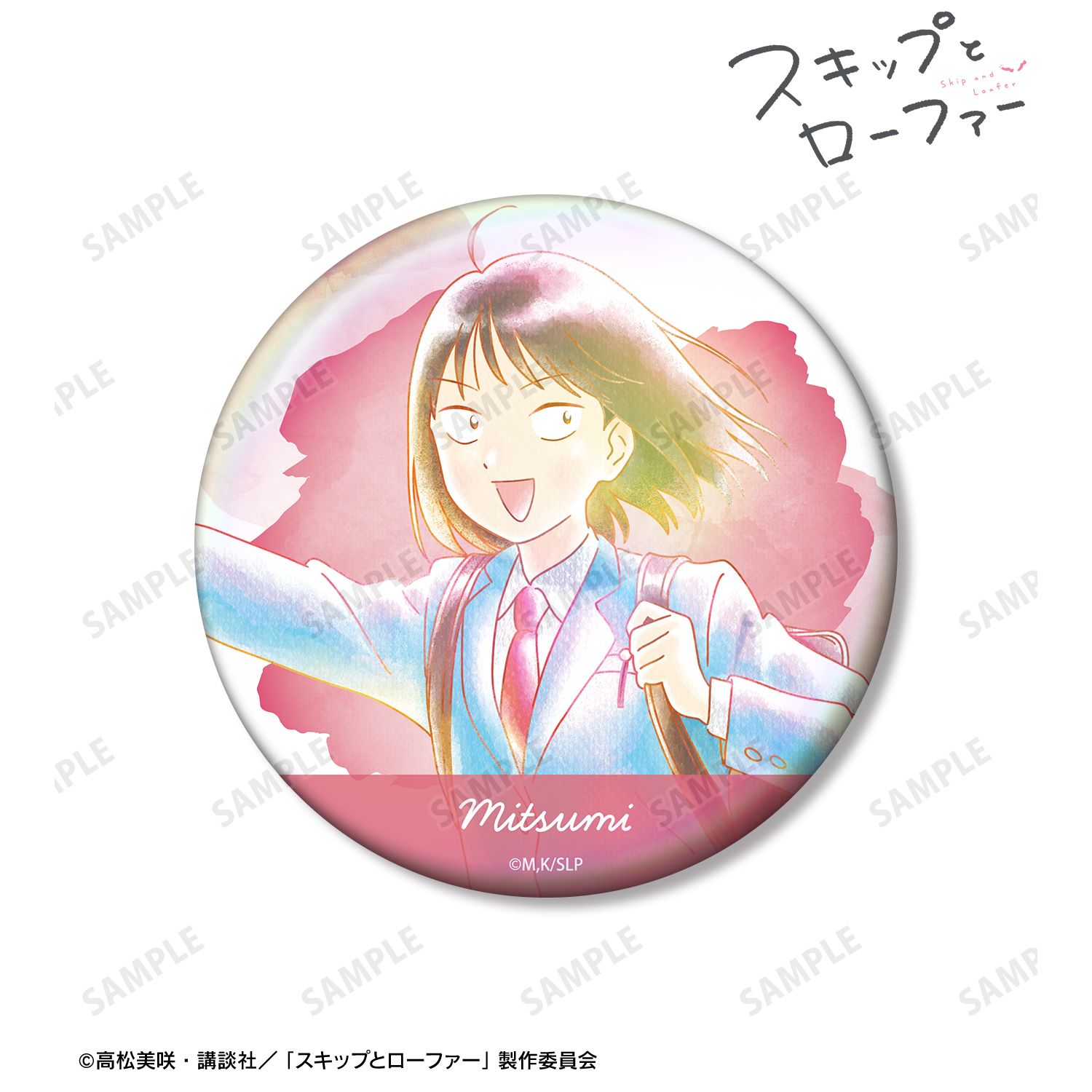 TVアニメ『スキップとローファー』 岩倉美津未 Ani-Art aqua label 75mmオーロラ缶バッジ ver.B Image 2 | AniSmile