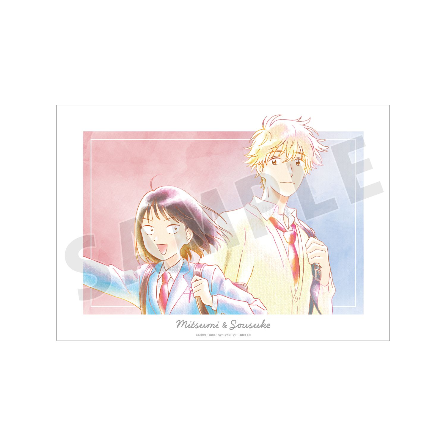 TVアニメ『スキップとローファー』 岩倉美津未&志摩聡介 Ani-Art aqua label A3マット加工ポスター ver.B - 公式商品画像 | AniSmile