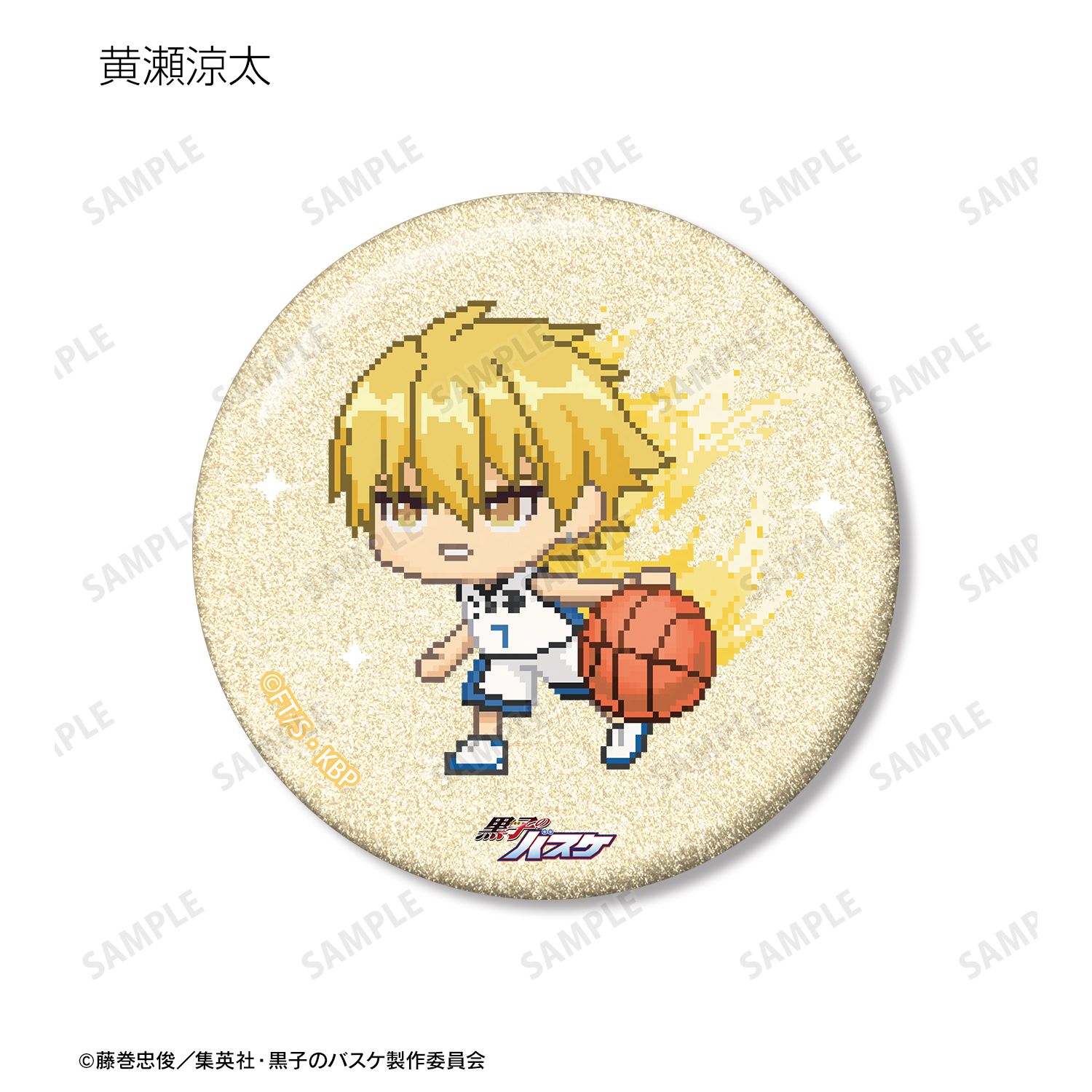黒子のバスケ トレーディング DOT DOT グリッター缶バッジ(単位/単品) 图片 5 | AniSmile