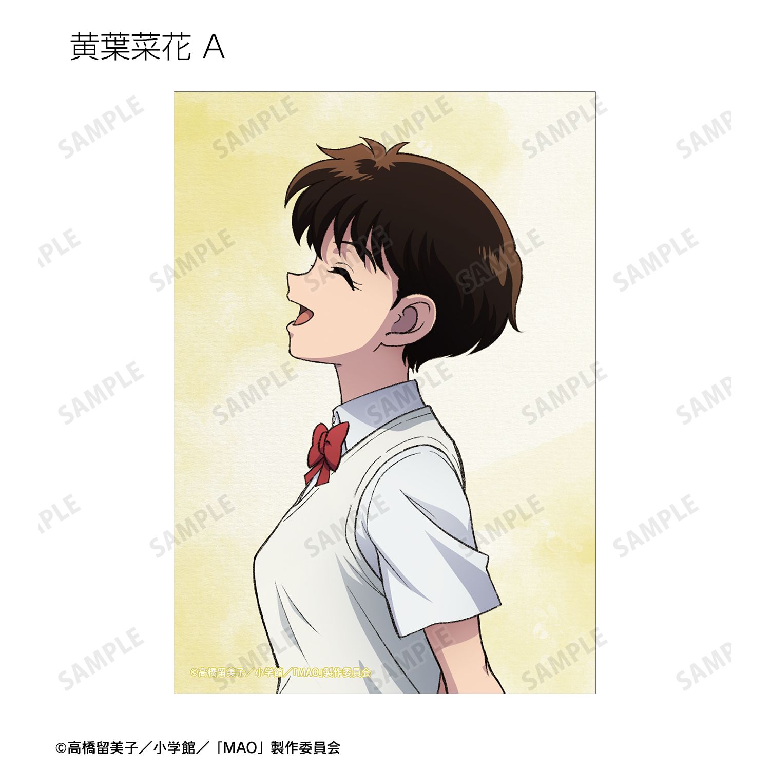 TVアニメMAO 描き下ろし 歩みver. トレーディングブロマイド(単位/単品) 画像 5 | AniSmile