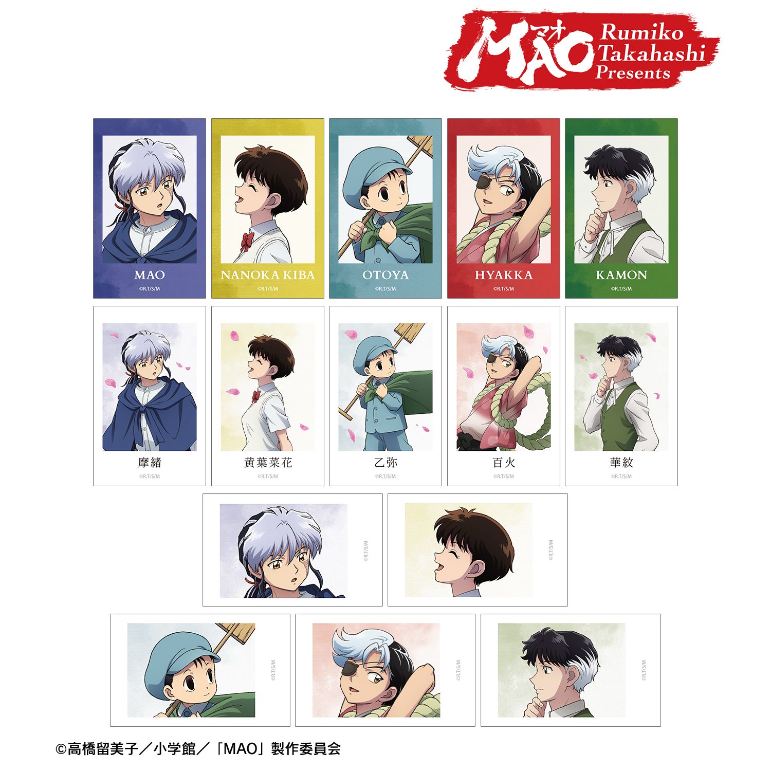 TVアニメMAO 描き下ろし 歩みver. トレーディングAni-Frame(単位/単品) - official product image | AniSmile