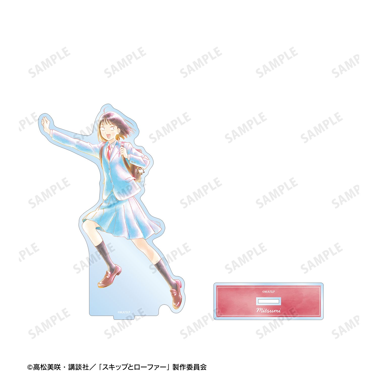 TVアニメ『スキップとローファー』 岩倉美津未 Ani-Art aqua label BIGアクリルスタンド ver.B 画像 3 | AniSmile