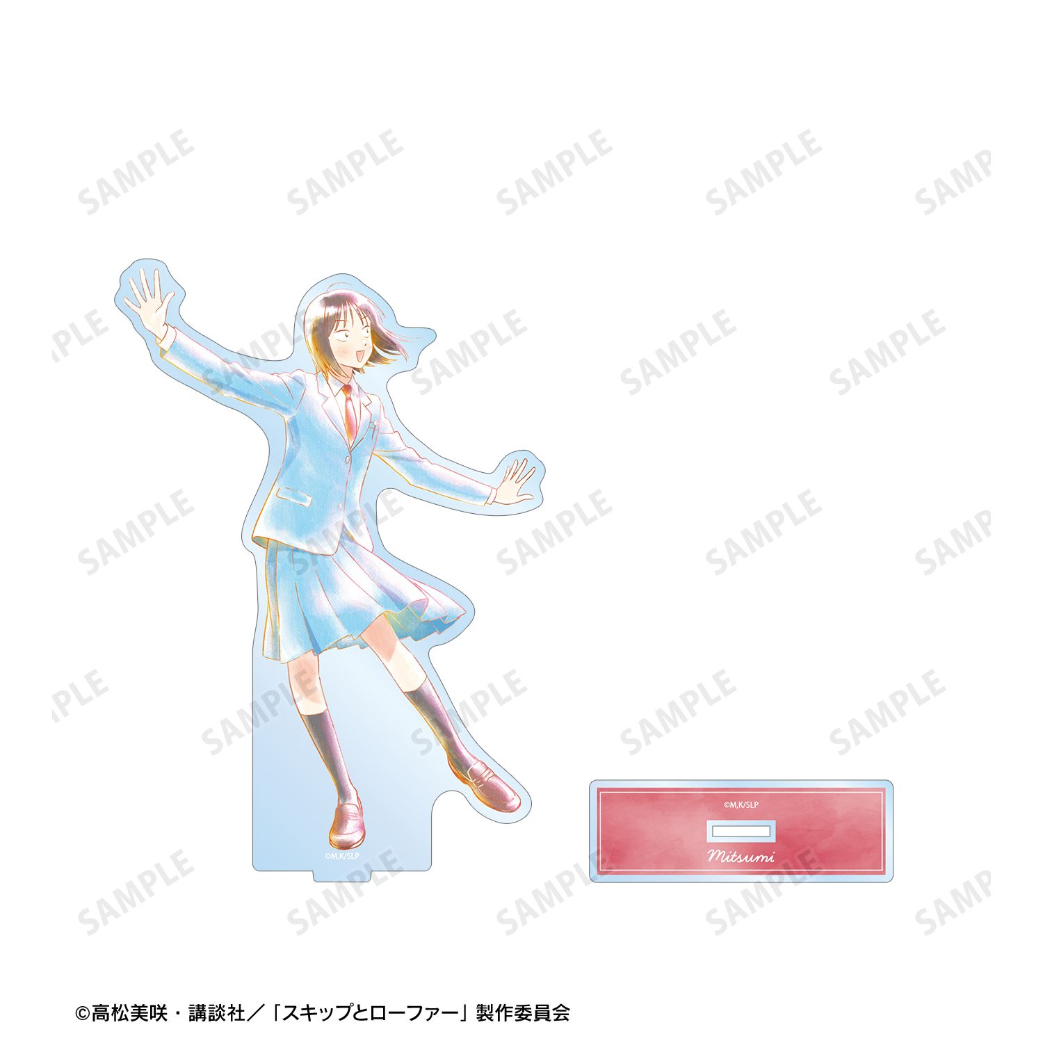 TVアニメ『スキップとローファー』 岩倉美津未 Ani-Art aqua label BIGアクリルスタンド ver.C 画像 3 | AniSmile