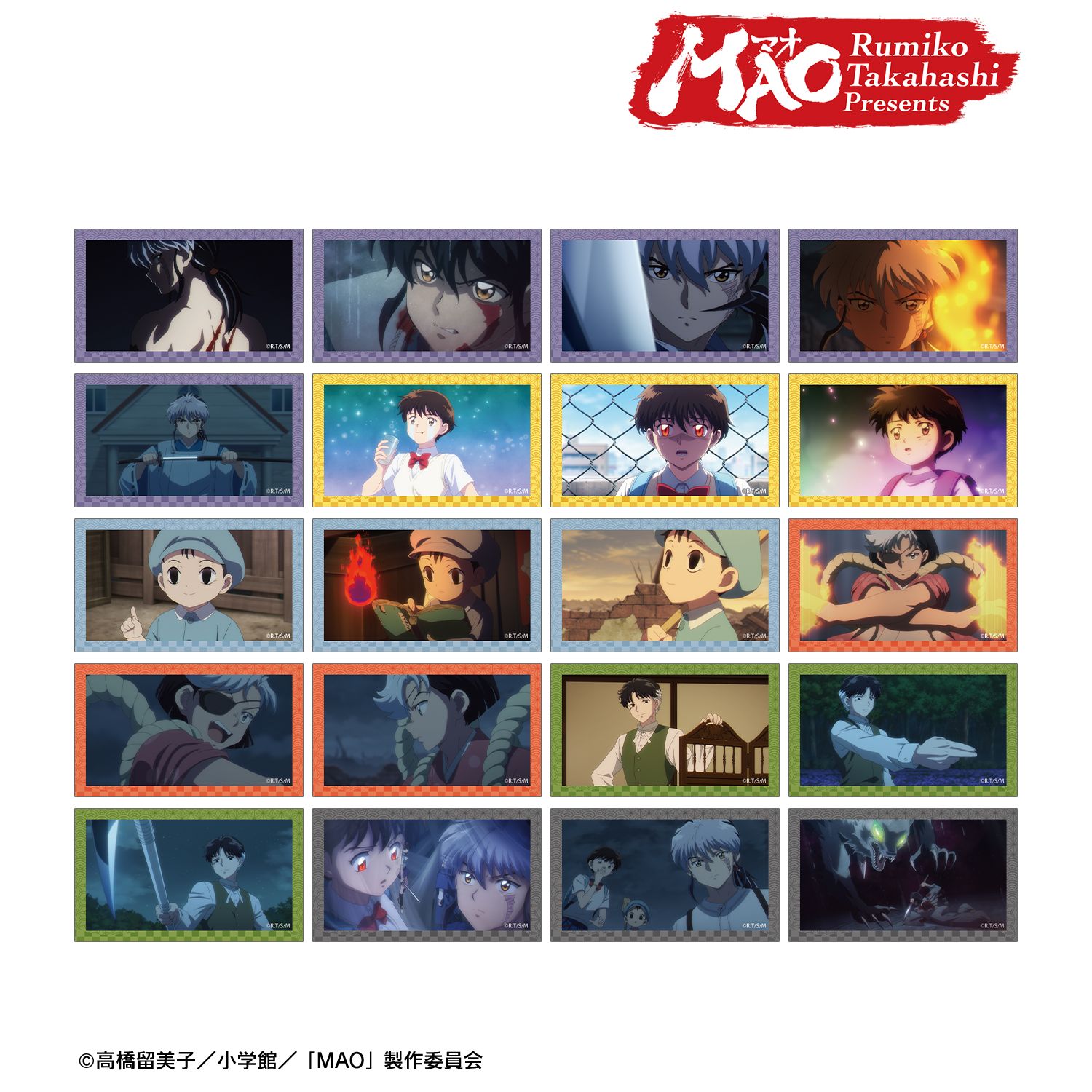 TVアニメMAO トレーディング場面写イラストカード(単位/単品) 画像 2 | AniSmile