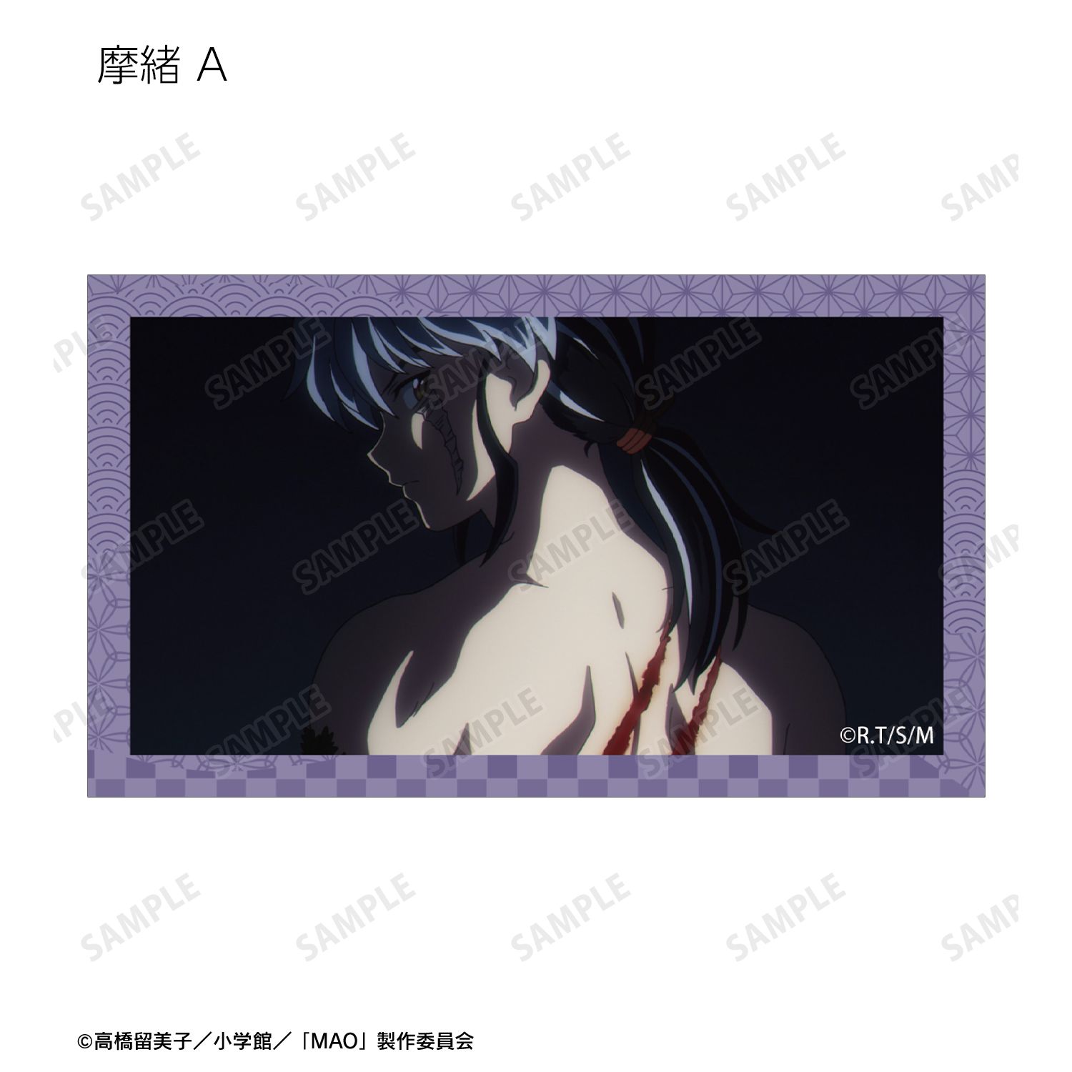 TVアニメMAO トレーディング場面写イラストカード(単位/単品) 画像 3 | AniSmile