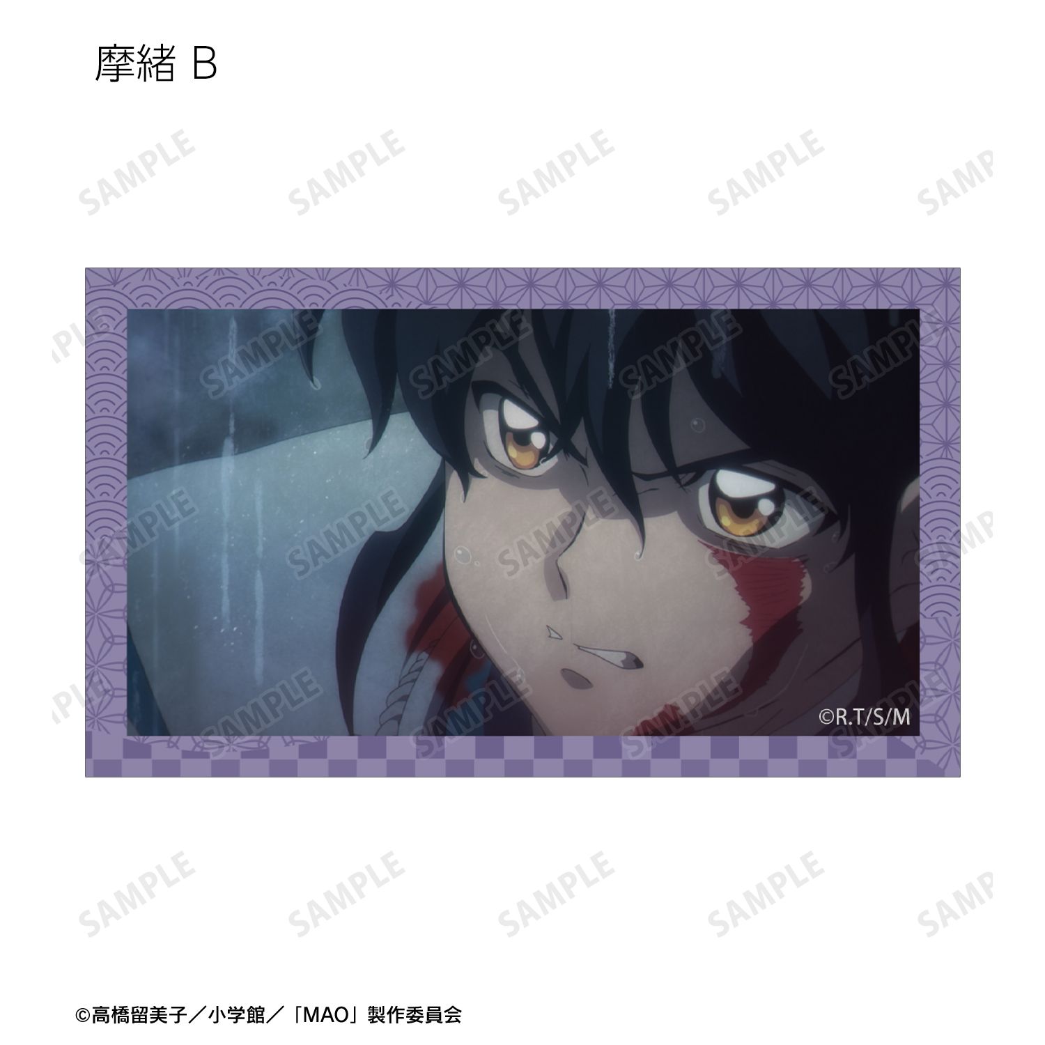 TVアニメMAO トレーディング場面写イラストカード(単位/単品) 画像 4 | AniSmile