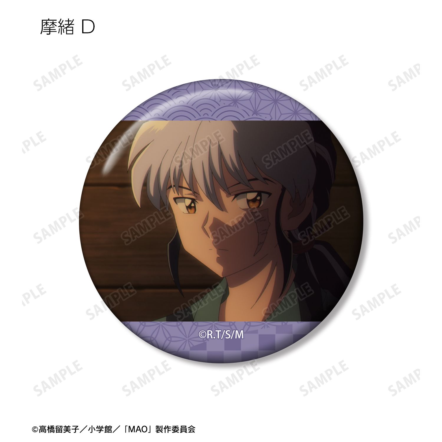 TVアニメMAO トレーディング場面写缶バッジ(単位/単品) Image 5 | AniSmile