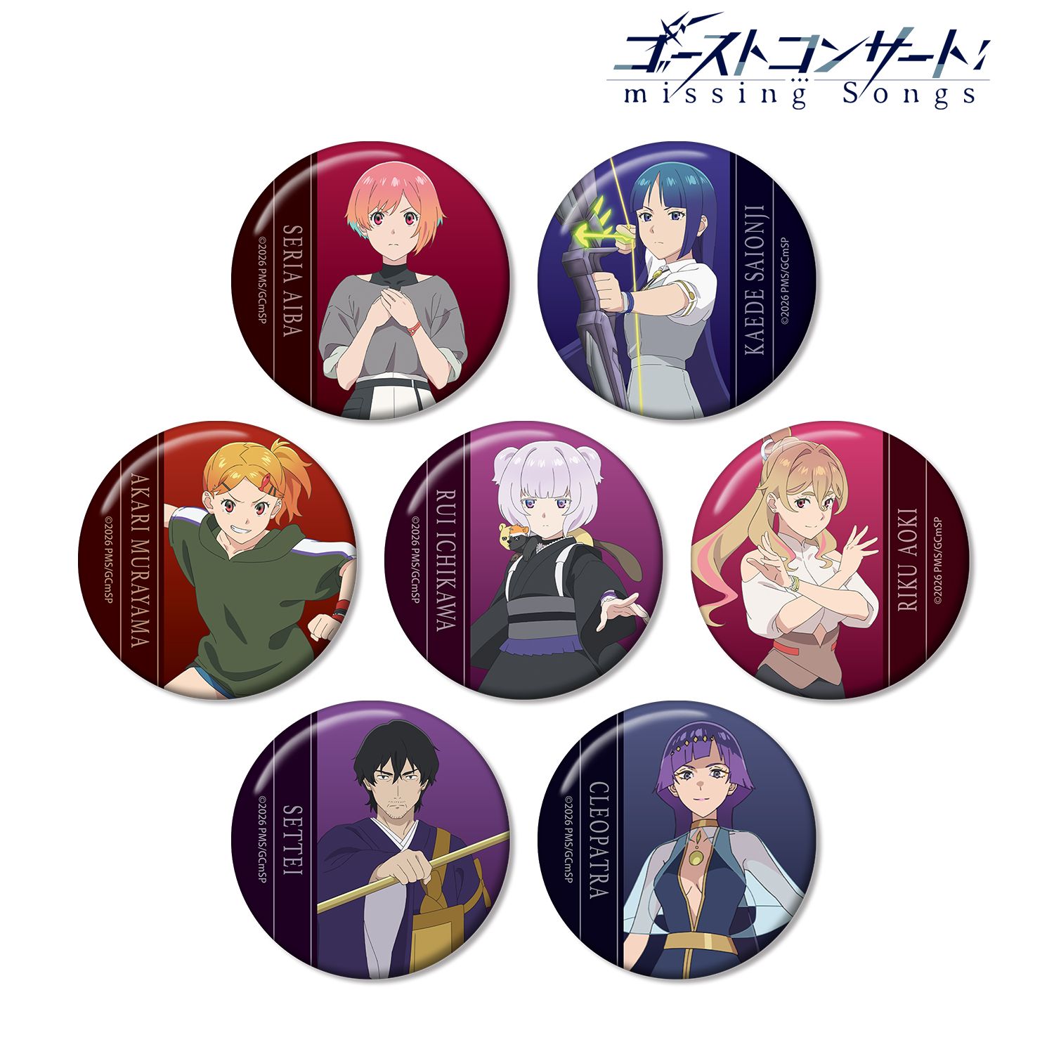 TVアニメ『ゴーストコンサート : missing Songs』 トレーディング缶バッジ(単位/単品) 图片 2 | AniSmile