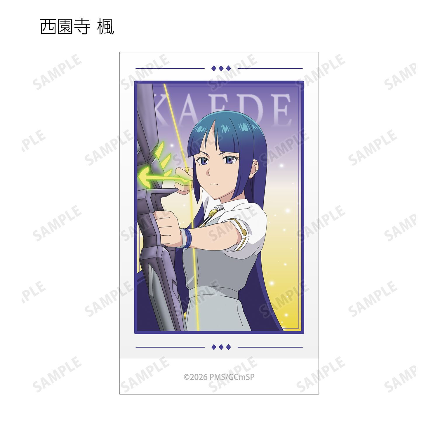 TVアニメ『ゴーストコンサート : missing Songs』 トレーディングAni-Frame(単位/単品) 画像 4 | AniSmile