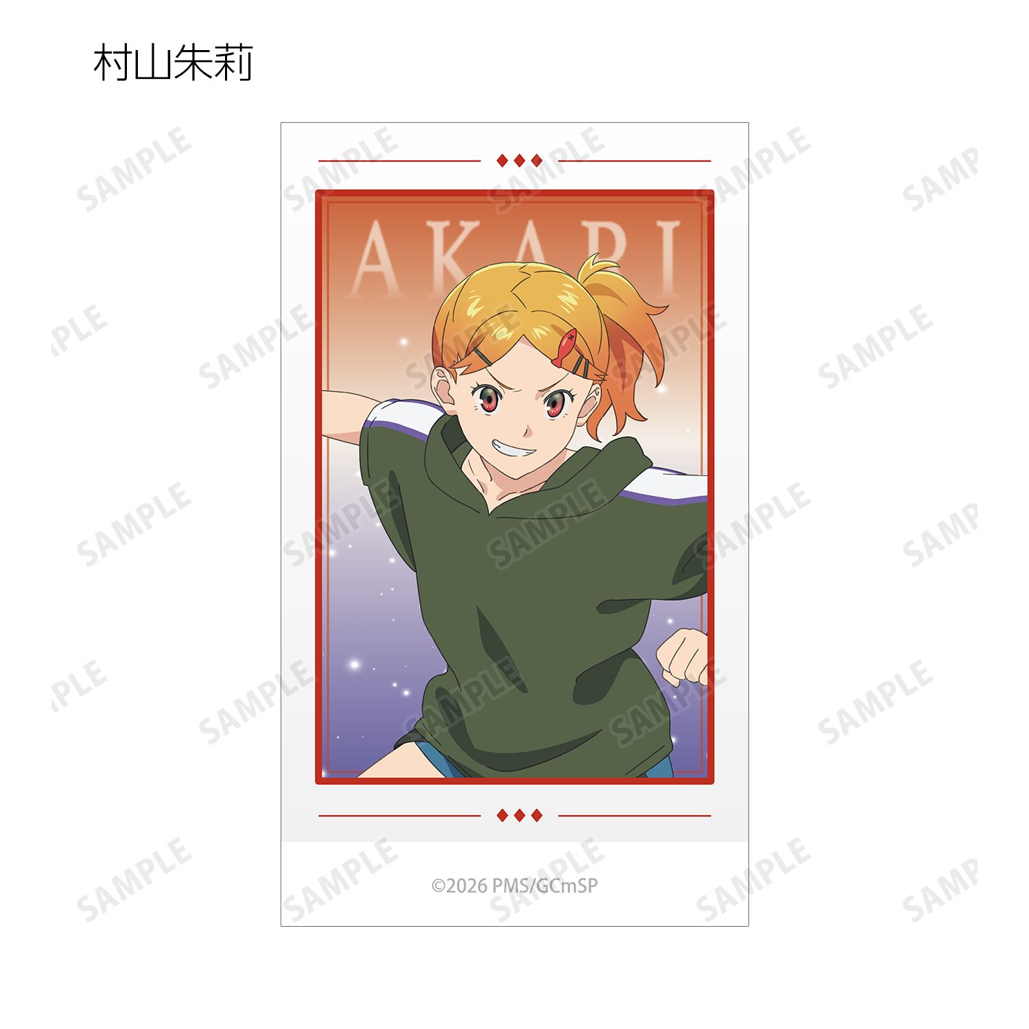 TVアニメ『ゴーストコンサート : missing Songs』 トレーディングAni-Frame(単位/単品) 画像 5 | AniSmile