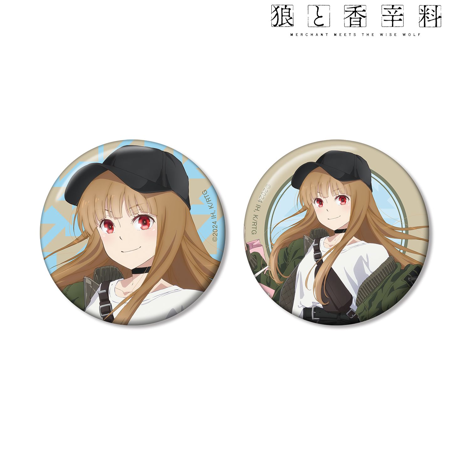 TVアニメ『狼と香辛料 MERCHANT MEETS THE WISE WOLF』 描き下ろし ホロ カジュアルファッションでお買い物ver. 缶バッジ2個セット Image 4 | AniSmile