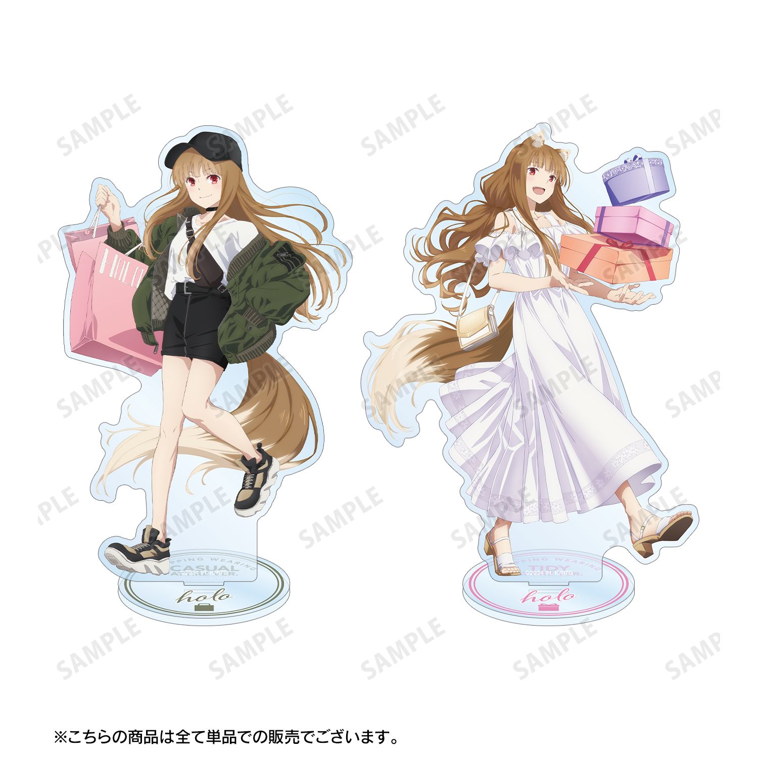 TVアニメ『狼と香辛料 MERCHANT MEETS THE WISE WOLF』 描き下ろし ホロ キレイめファッションでお買い物ver. BIGアクリルスタンド Image 4 | AniSmile