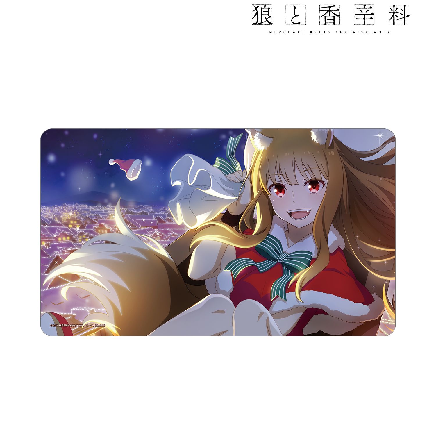 TVアニメ『狼と香辛料 MERCHANT MEETS THE WISE WOLF』 ホロと巡る四季の物語:「クリスマス」ビジュアル マルチデスクマット 图片 2 | AniSmile