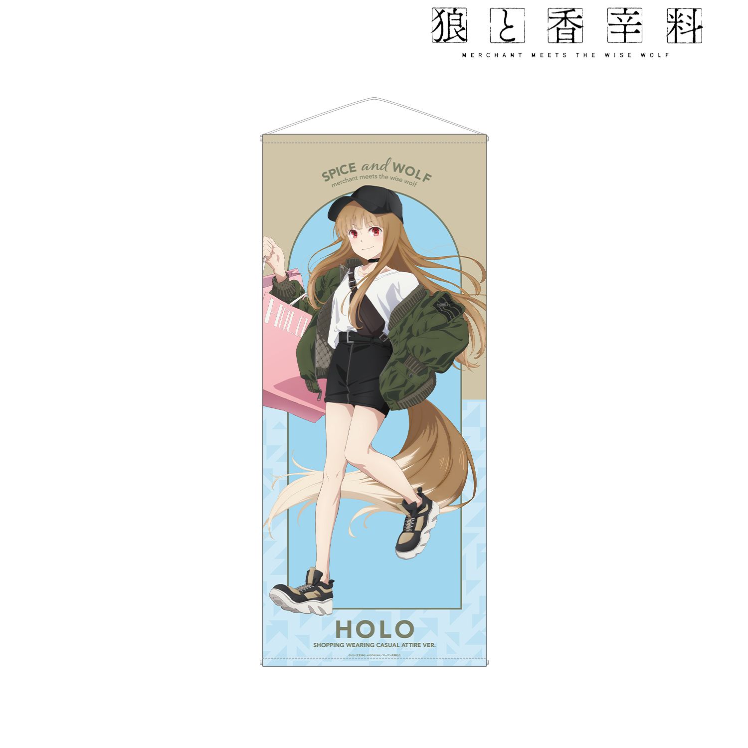 TVアニメ『狼と香辛料 MERCHANT MEETS THE WISE WOLF』 描き下ろし ホロ カジュアルファッションでお買い物ver. 等身大タペストリー Image 2 | AniSmile