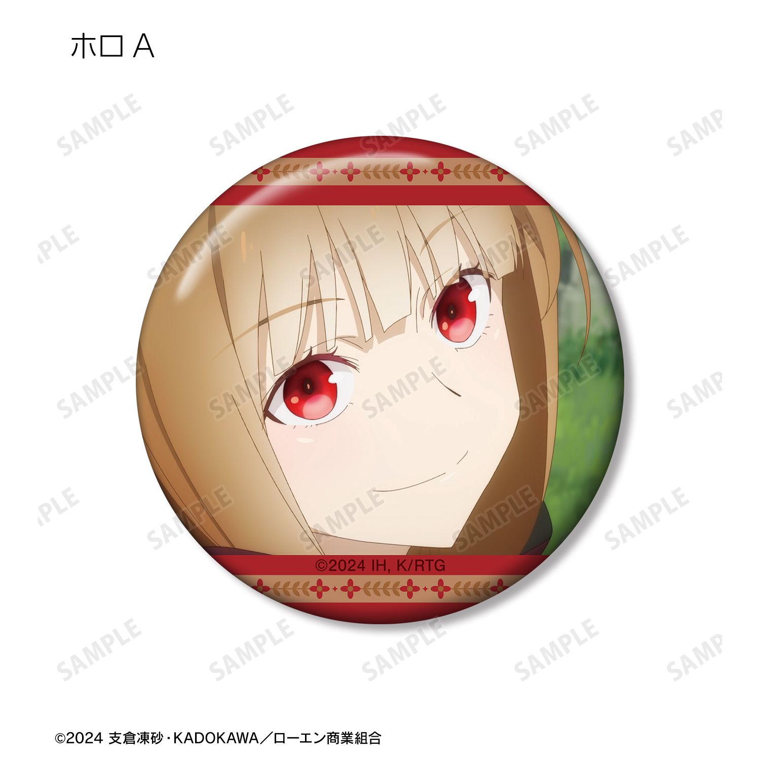 TVアニメ『狼と香辛料 MERCHANT MEETS THE WISE WOLF』 トレーディング ホロ 場面写缶バッジ vol.2(単位/単品) Image 2 | AniSmile