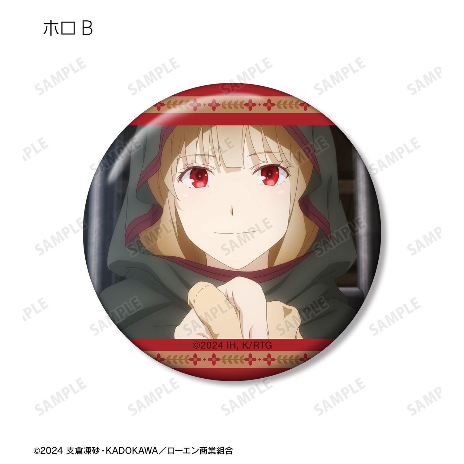 TVアニメ『狼と香辛料 MERCHANT MEETS THE WISE WOLF』 トレーディング ホロ 場面写缶バッジ vol.2(単位/単品) Image 5 | AniSmile