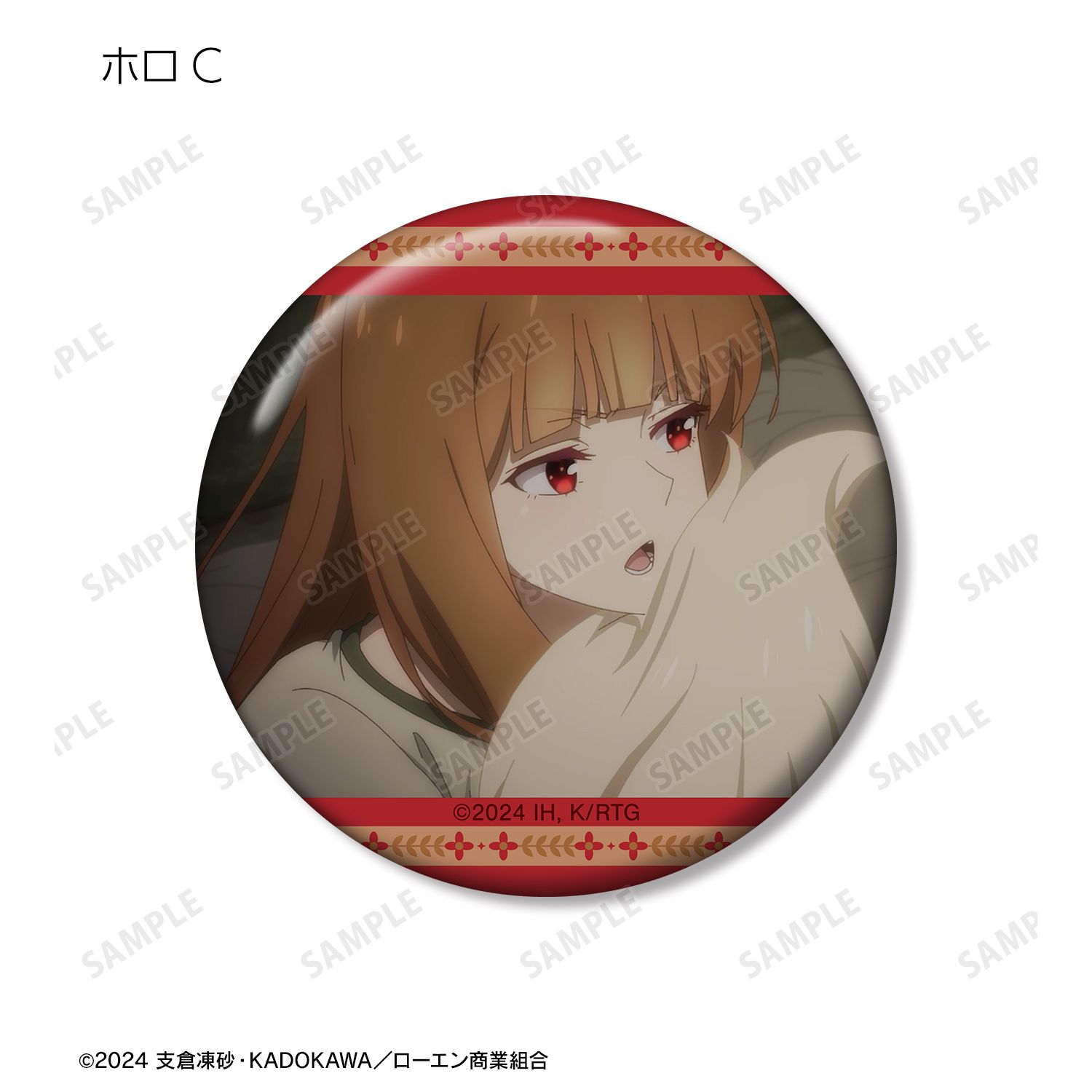 TVアニメ『狼と香辛料 MERCHANT MEETS THE WISE WOLF』 トレーディング ホロ 場面写缶バッジ vol.2(単位/単品) Image 4 | AniSmile