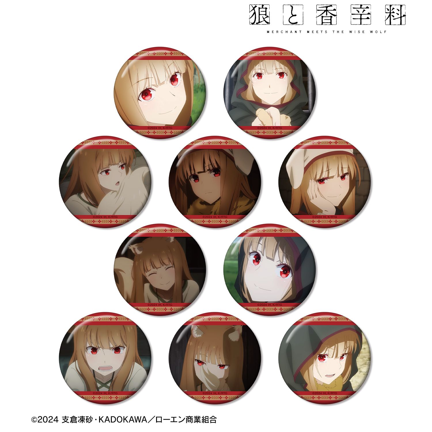 TVアニメ『狼と香辛料 MERCHANT MEETS THE WISE WOLF』 トレーディング ホロ 場面写缶バッジ vol.2(単位/単品) Image 3 | AniSmile