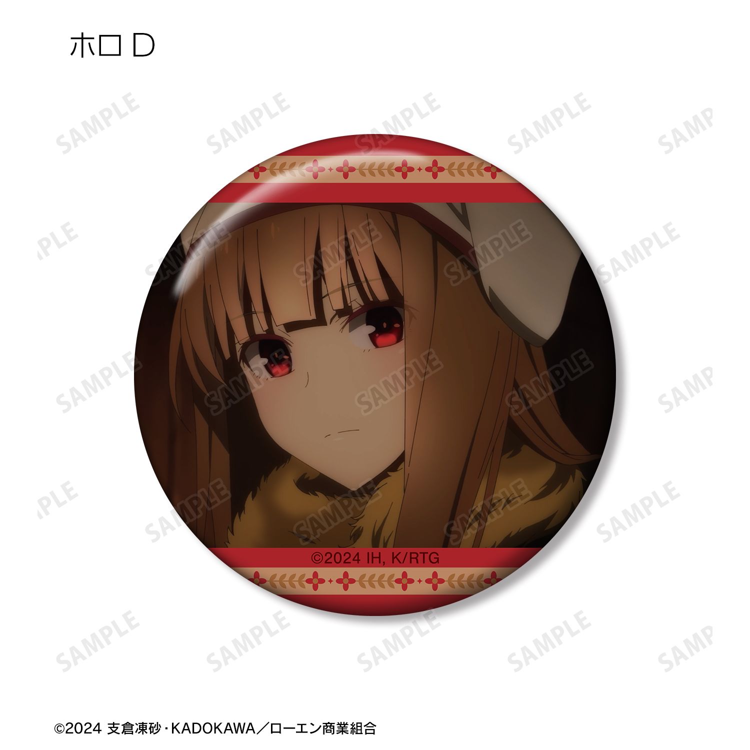 TVアニメ『狼と香辛料 MERCHANT MEETS THE WISE WOLF』 トレーディング ホロ 場面写缶バッジ vol.2(単位/単品) Image 6 | AniSmile