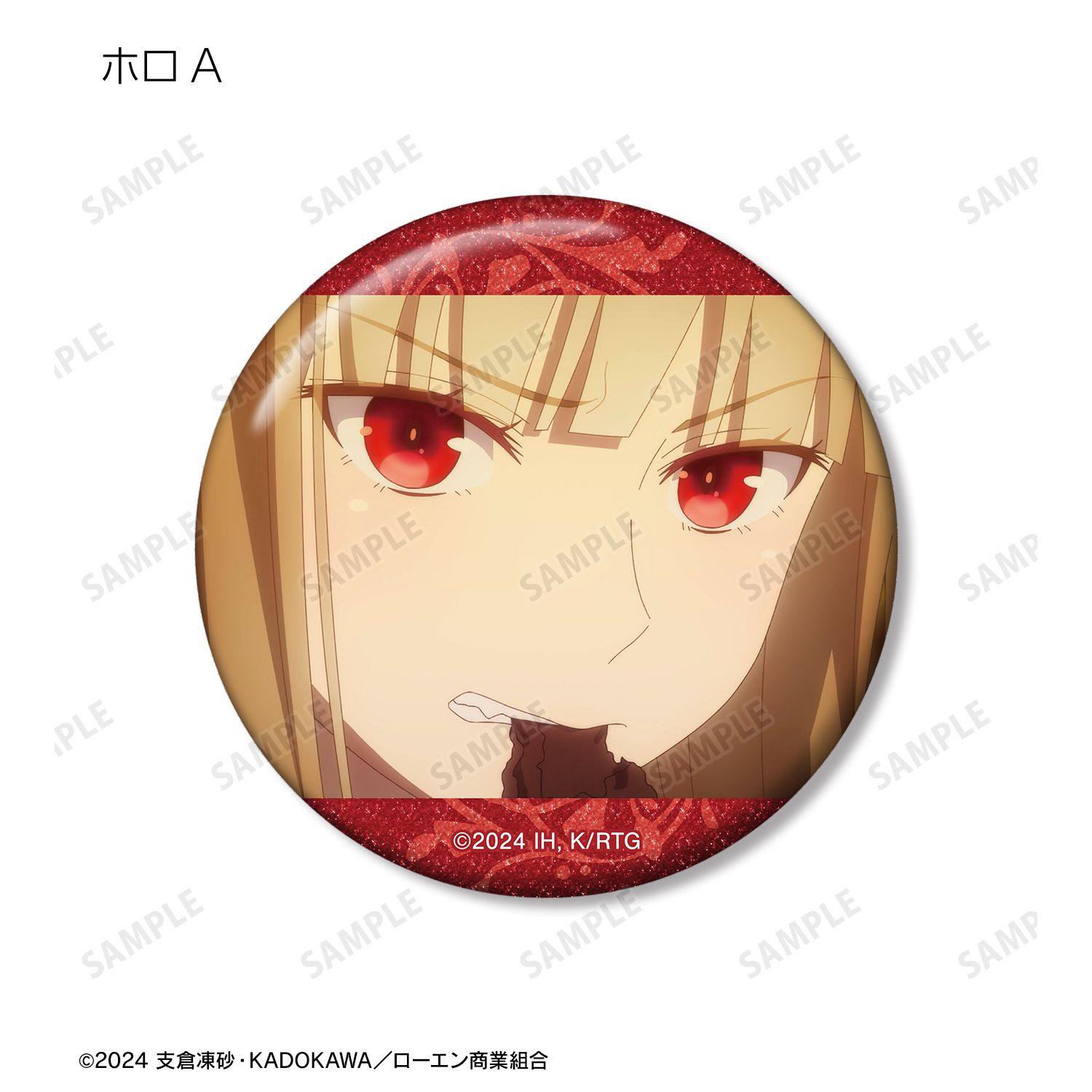 TVアニメ『狼と香辛料 MERCHANT MEETS THE WISE WOLF』 トレーディング ホロ 場面写グリッター缶バッジ(単位/単品) Image 3 | AniSmile