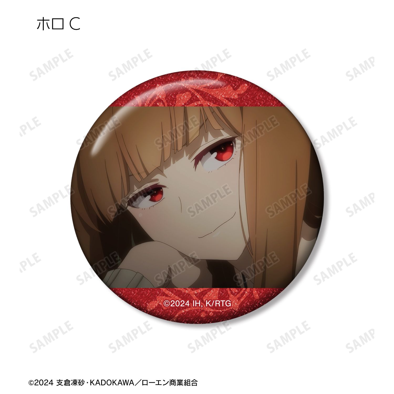 TVアニメ『狼と香辛料 MERCHANT MEETS THE WISE WOLF』 トレーディング ホロ 場面写グリッター缶バッジ(単位/単品) Image 5 | AniSmile