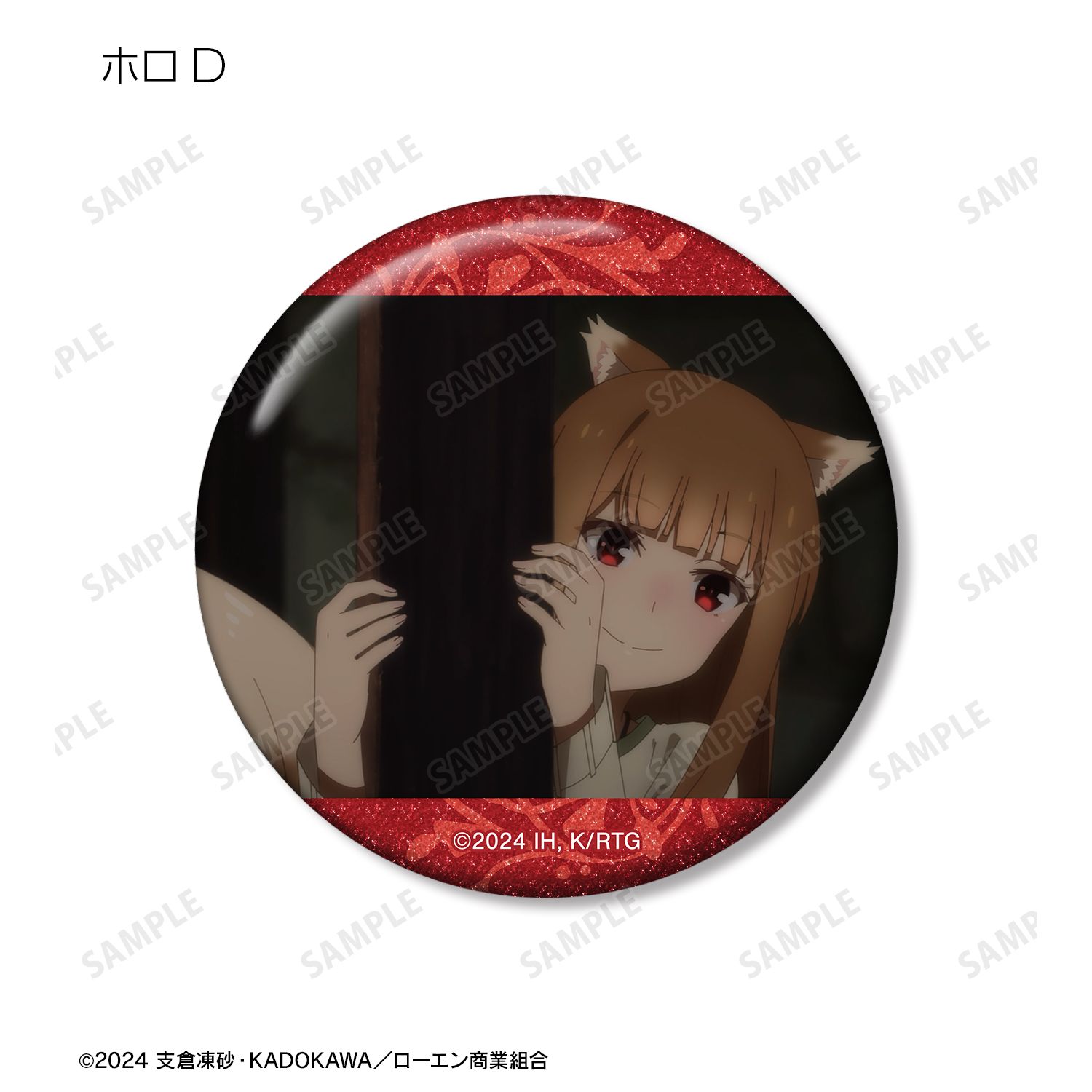TVアニメ『狼と香辛料 MERCHANT MEETS THE WISE WOLF』 トレーディング ホロ 場面写グリッター缶バッジ(単位/単品) Image 6 | AniSmile