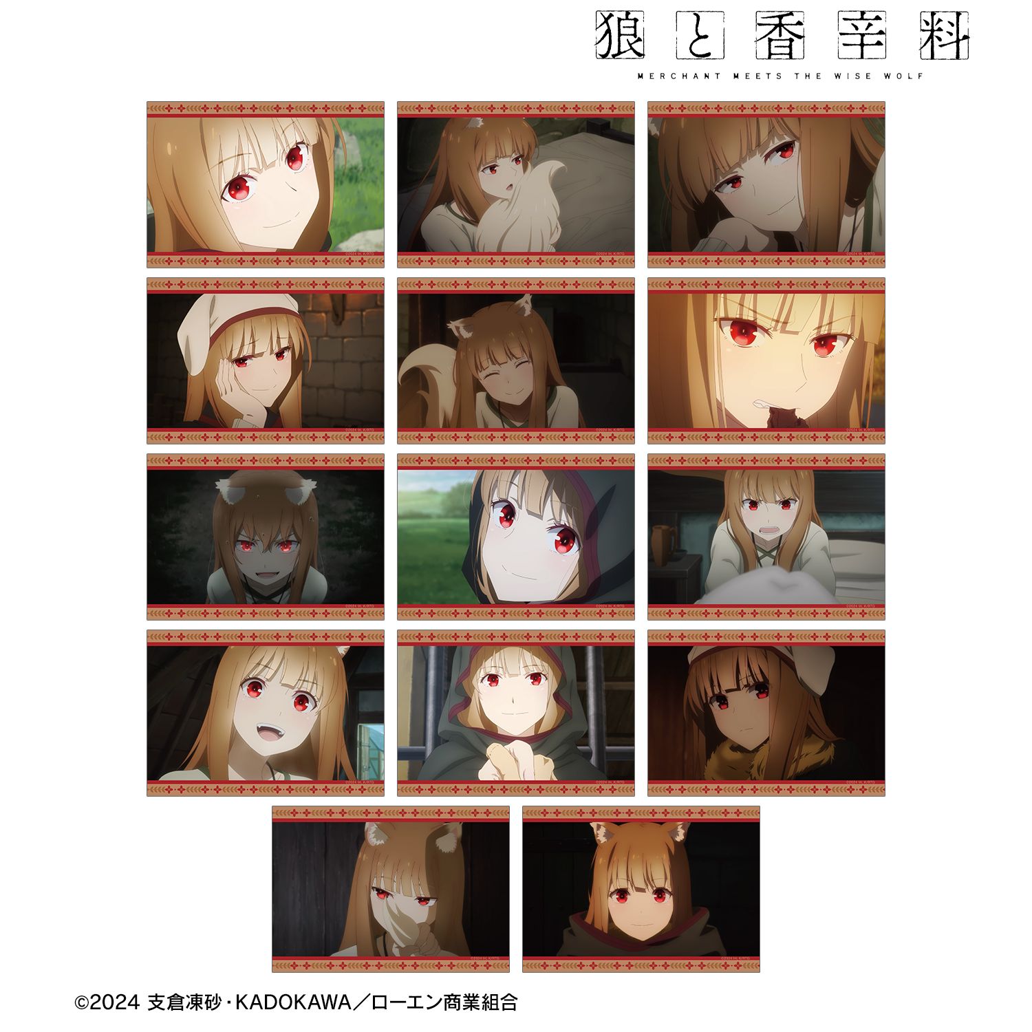 TVアニメ『狼と香辛料 MERCHANT MEETS THE WISE WOLF』 トレーディング ホロ 場面写ブロマイド(単位/単品) 图片 2 | AniSmile