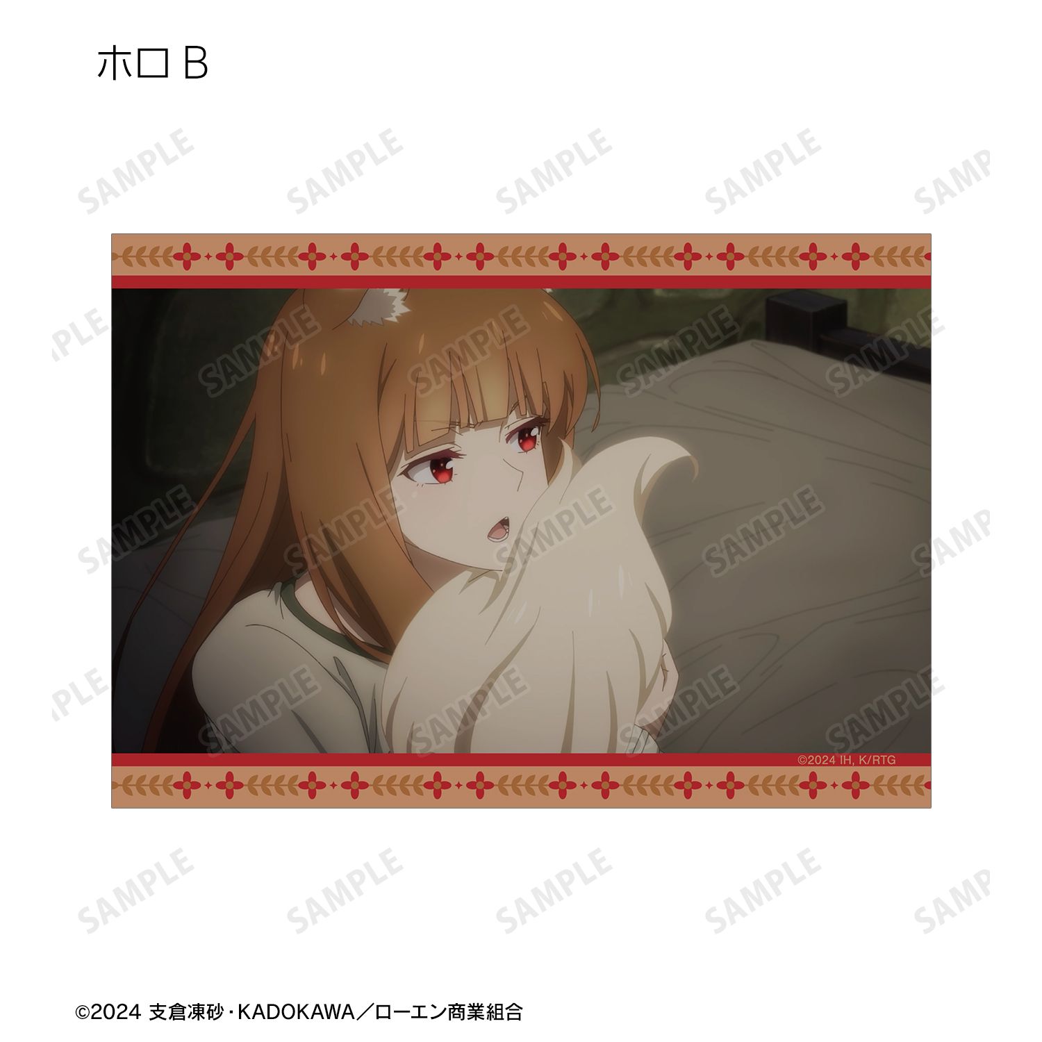 TVアニメ『狼と香辛料 MERCHANT MEETS THE WISE WOLF』 トレーディング ホロ 場面写ブロマイド(単位/単品) 图片 4 | AniSmile