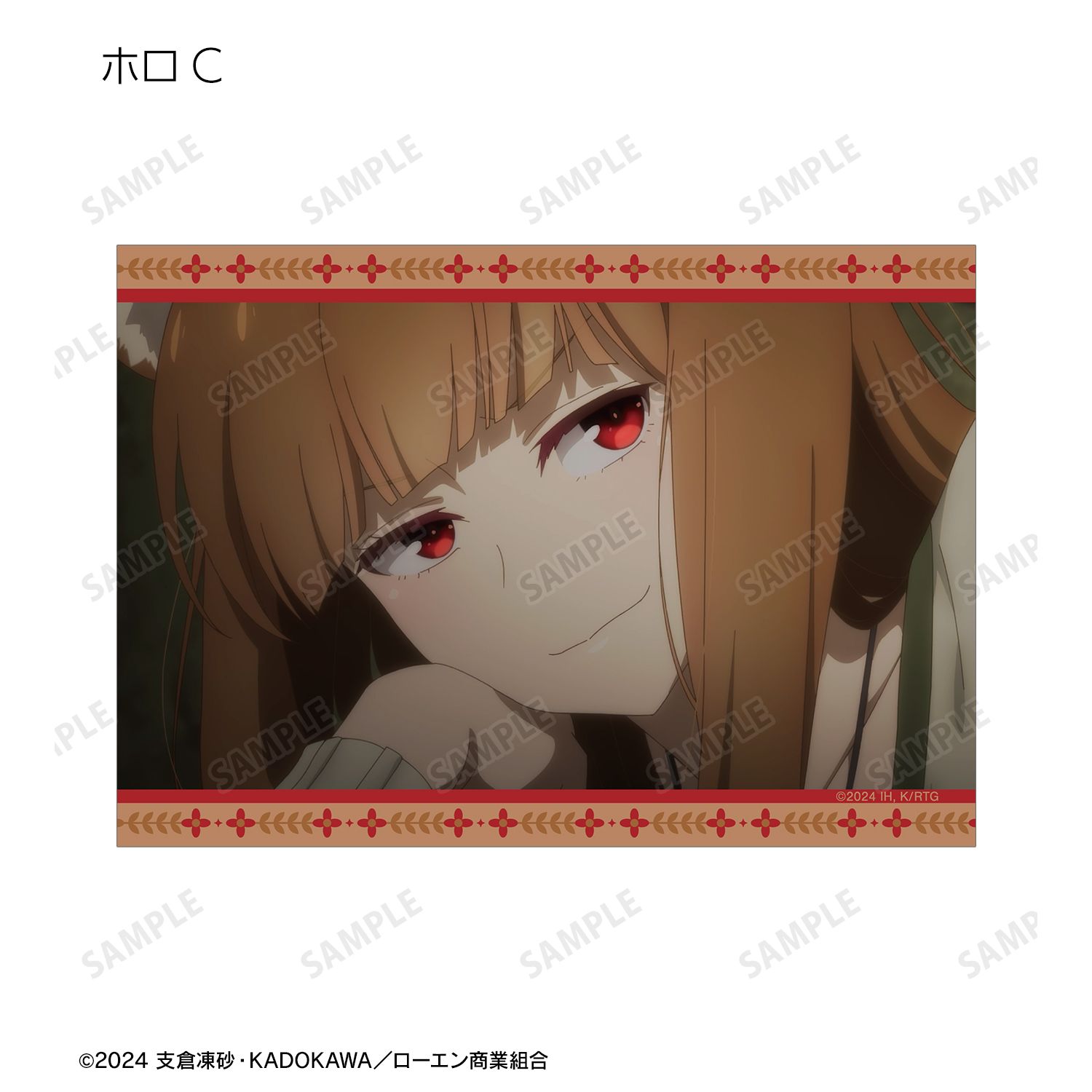 TVアニメ『狼と香辛料 MERCHANT MEETS THE WISE WOLF』 トレーディング ホロ 場面写ブロマイド(単位/単品) 图片 5 | AniSmile