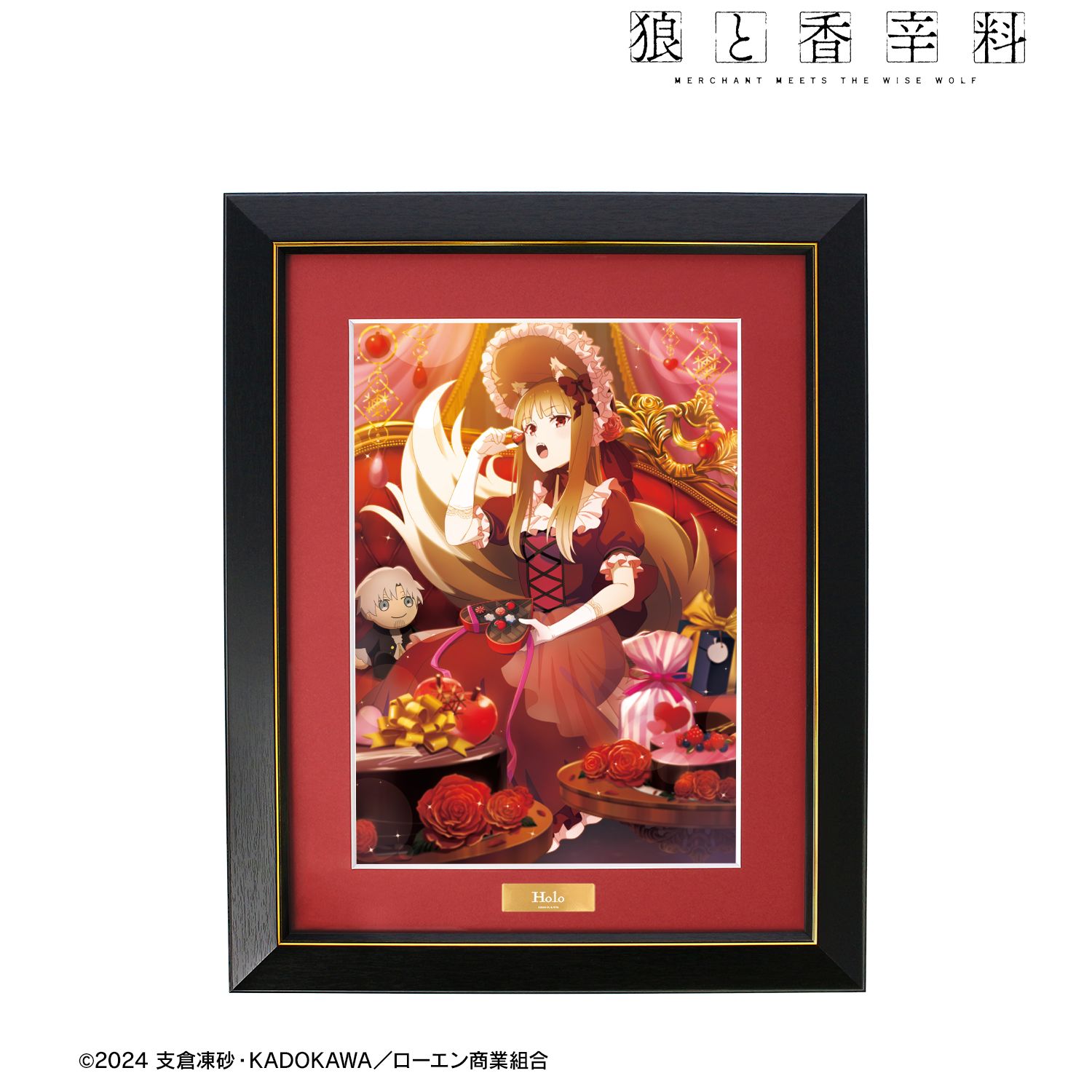 TVアニメ『狼と香辛料 MERCHANT MEETS THE WISE WOLF』 ホロと巡る四季の物語: 「バレンタイン」ビジュアル キャラファイングラフ Image 2 | AniSmile