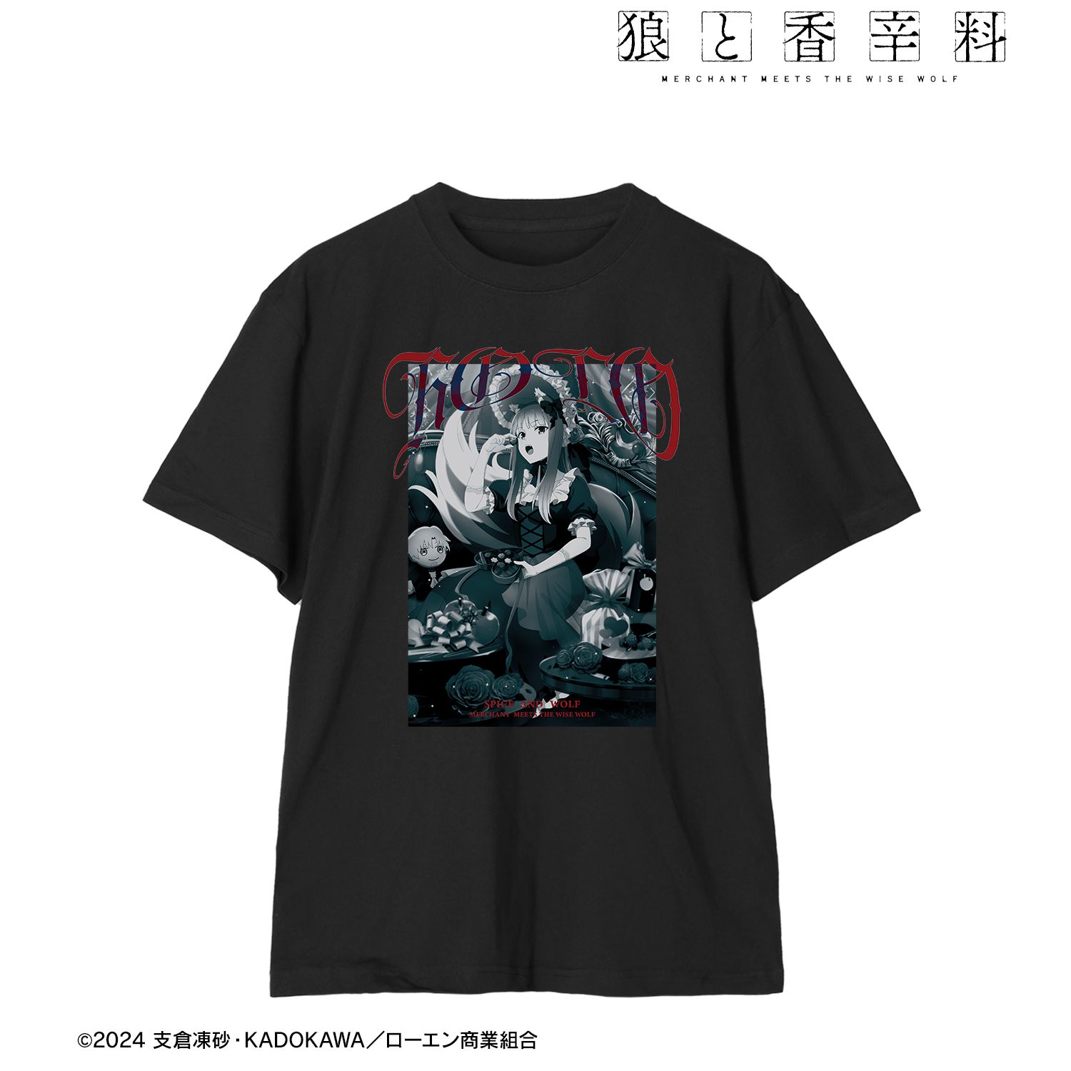 TVアニメ『狼と香辛料 MERCHANT MEETS THE WISE WOLF』 ホロと巡る四季の物語: 「バレンタイン」ビジュアル Tシャツレディース(サイズ/L) Image 3 | AniSmile