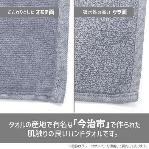ガールズ&パンツァー 最終章 あんこうチーム 刺繍ハンドタオル/NAVY 图片 5 | AniSmile