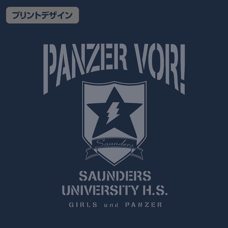 ガールズ&パンツァー 最終章 サンダース大学付属高校 エコバッグ/NAVY Image 2 | AniSmile