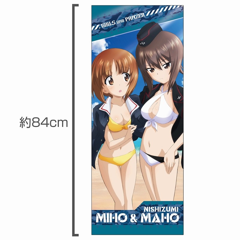 ガールズ&パンツァー 最終章 みほ&まほ ハイブリッドフェイスタオル 水着Ver. Image 2 | AniSmile